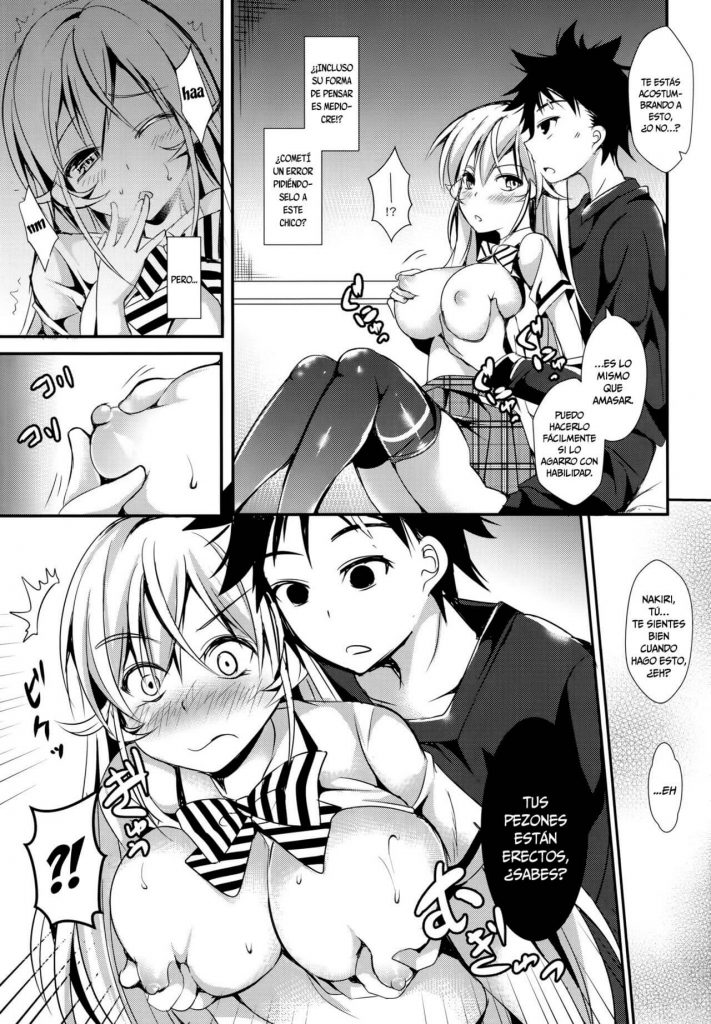 erina manga hentai 07