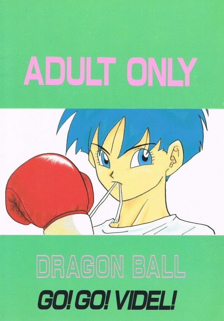 y dbz xxx (dragon ball) 25