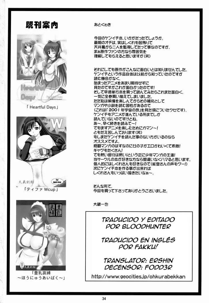 miumiu kenichi comic hentai 32