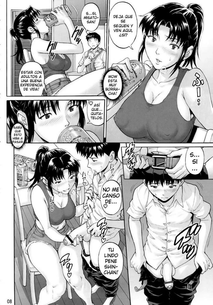 mugen kairou manga hentai 04
