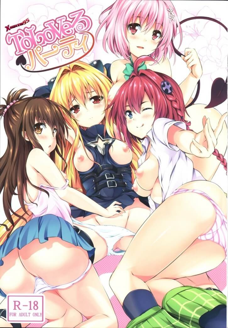 to love ru party 00
