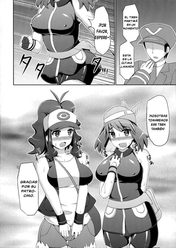 super groper train pokemon 25
