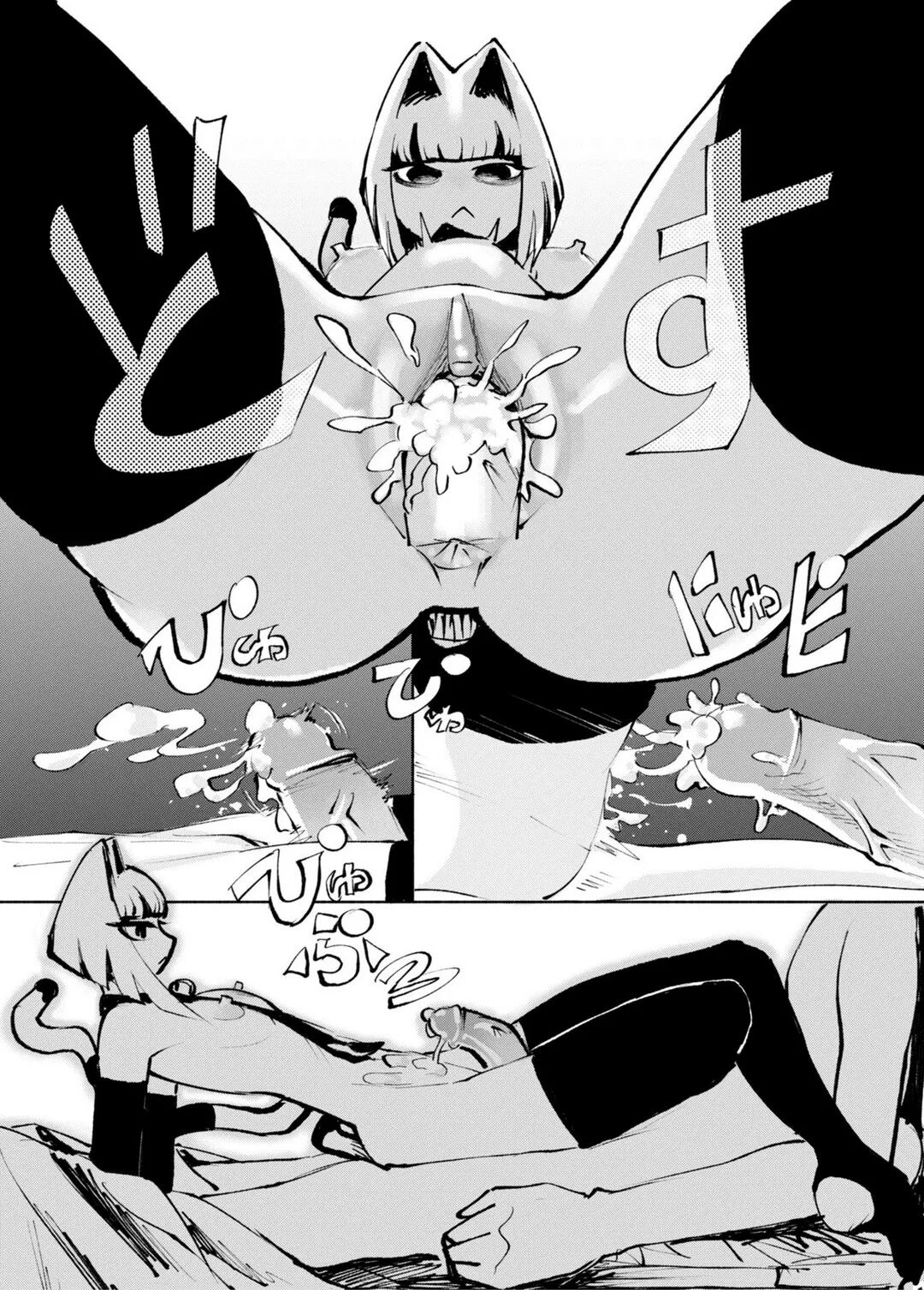 [dingle] DREAM CAT