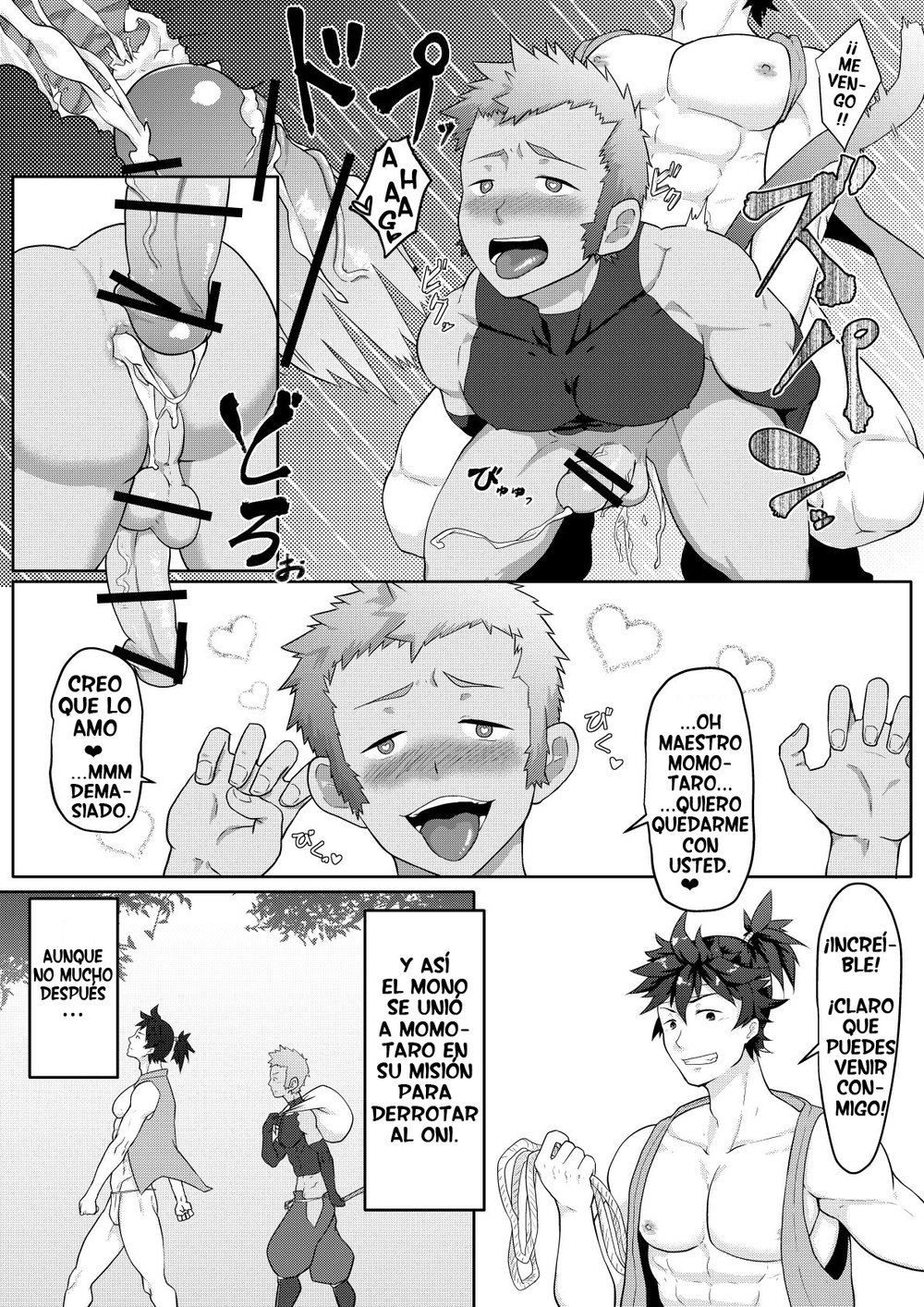 [PULIN Nabe (kakenari)] El cuento de Momotaro (Comic Porn)