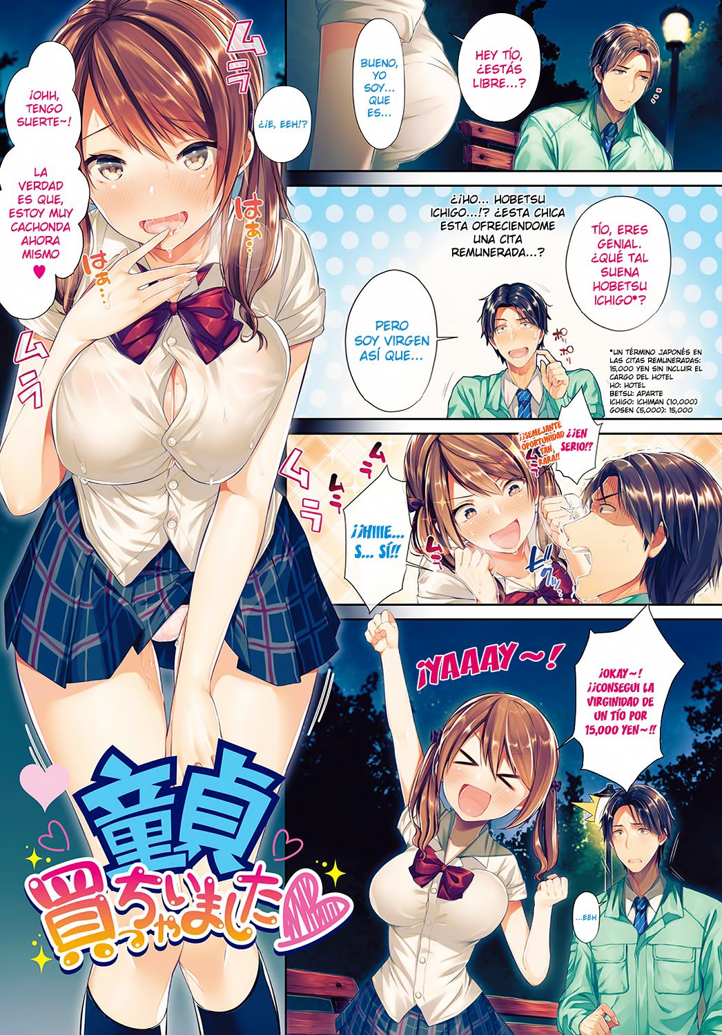[Suihei Sen] Kiss Hug (Comic Porn)