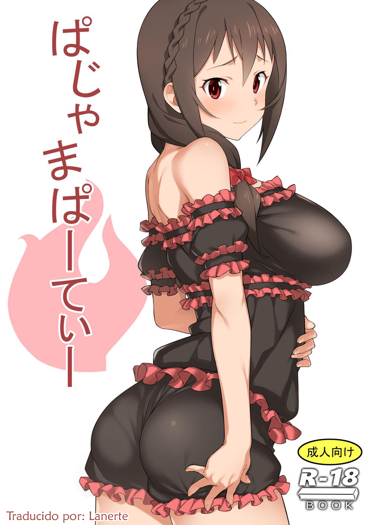 [Kamagabuchi (Hatanaka)] Pajama Party (Kono Subarashii Sekai ni Syukufuku o!)