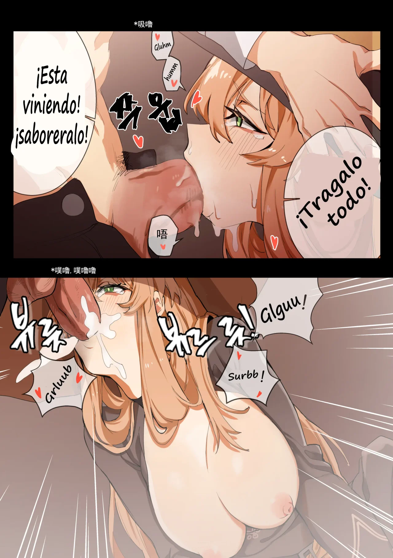 [Banssee] Trick (Girls' Frontline)