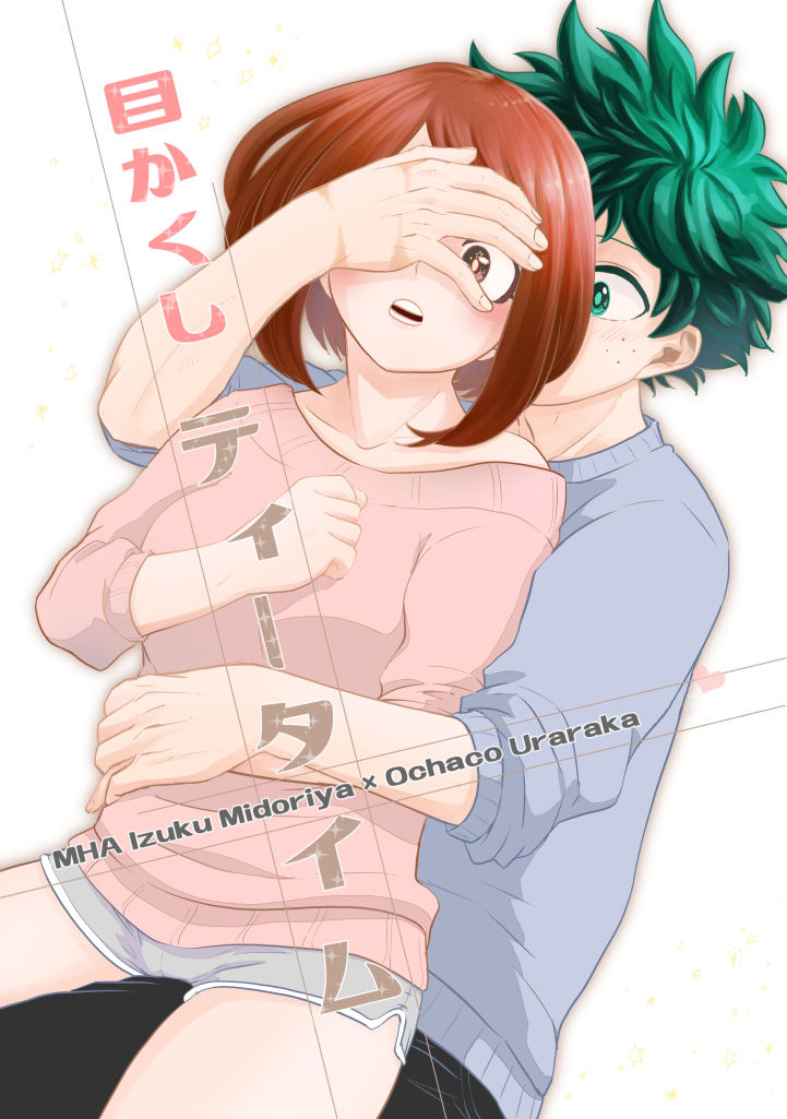 [Akanoiki (Buthikireta)] Mekakushi Tea Time (Boku no Hero Academia)