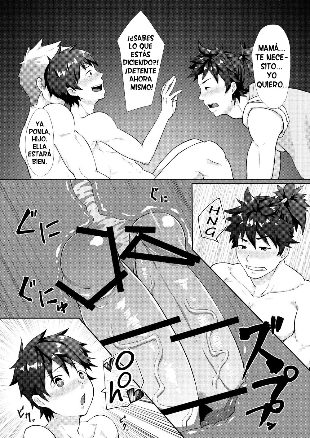[PULIN Nabe (kakenari)] El cuento de Momotaro (Comic Porn)