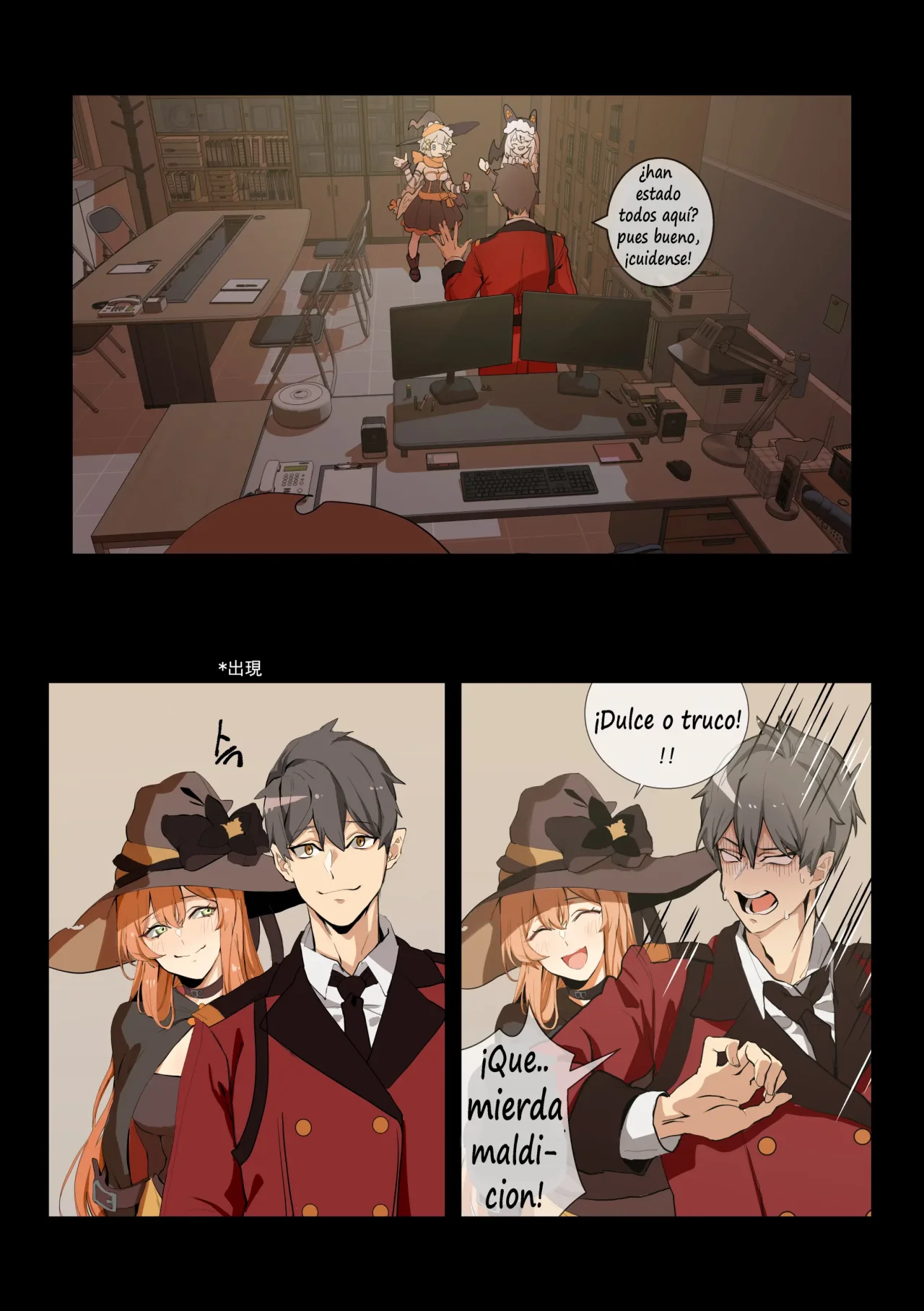[Banssee] Trick (Girls' Frontline)