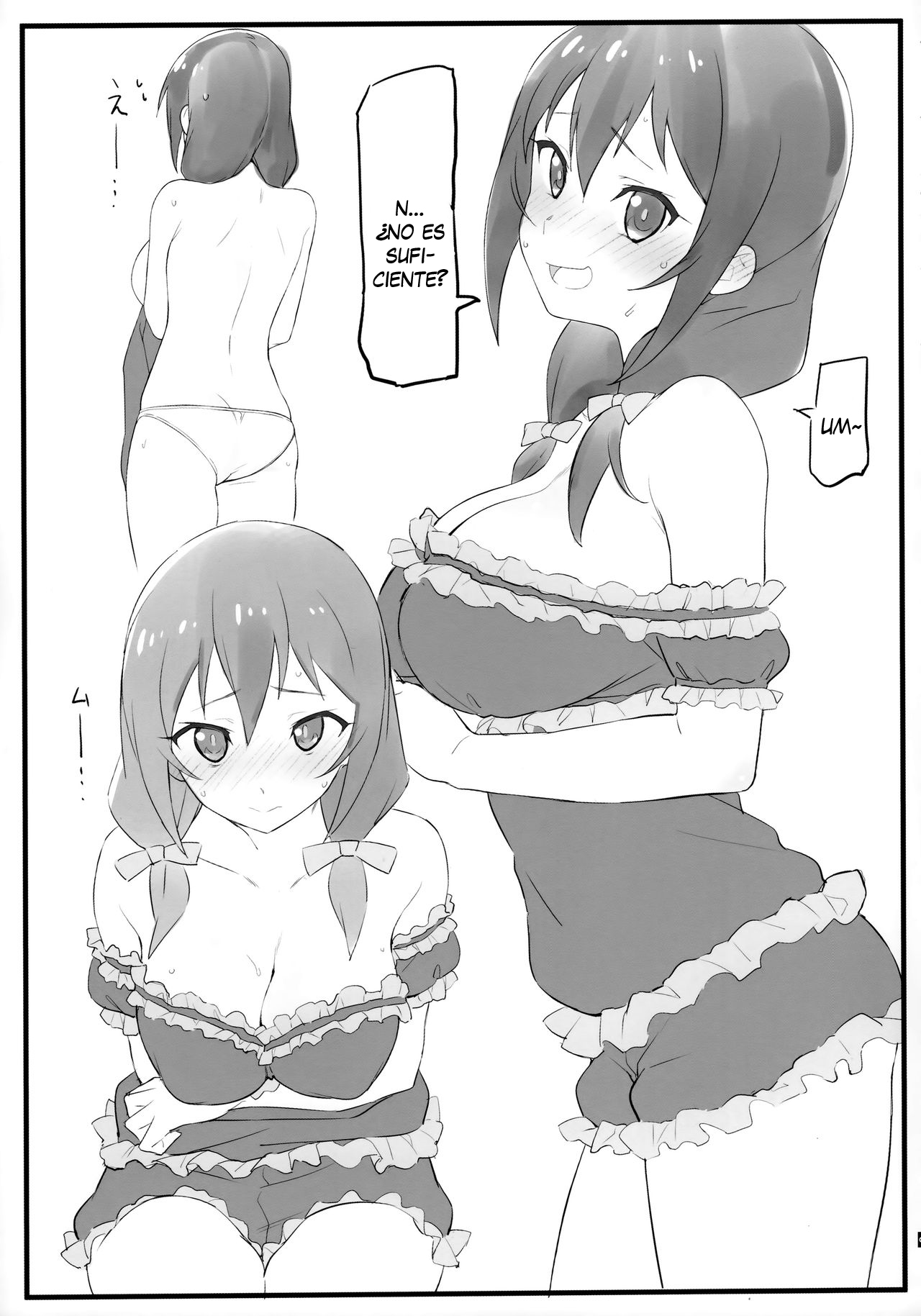 [Kamagabuchi (Hatanaka)] Pajama Party (Kono Subarashii Sekai ni Syukufuku o!)