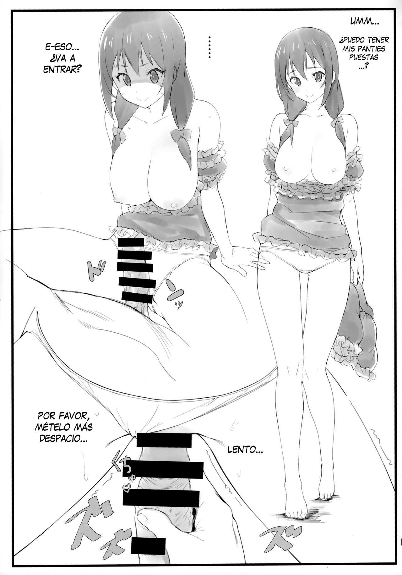 [Kamagabuchi (Hatanaka)] Pajama Party (Kono Subarashii Sekai ni Syukufuku o!)