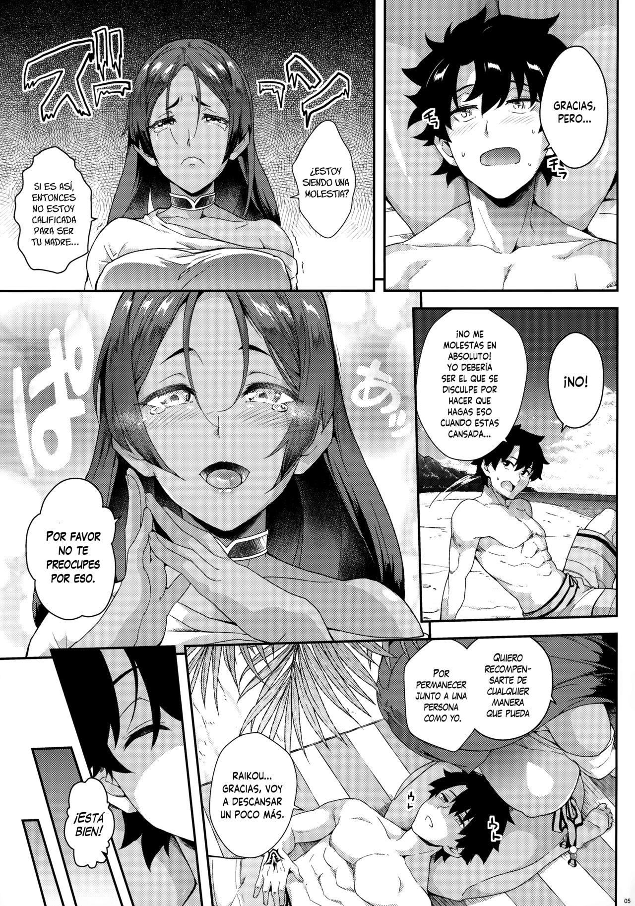 [SAZ (soba)] ¡Sexo repentino con Raikou! (Fate/Grand Order)