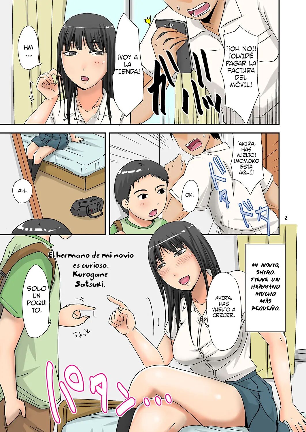 [TTSY (Kurogane Satsuki)] Kareshi no Otouto-kun wa Shiritagari (Comic Porn)