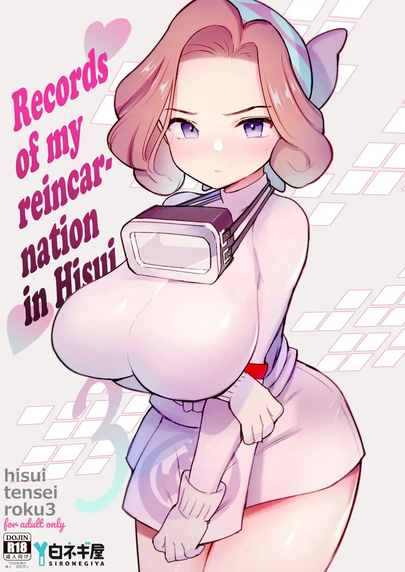 [Shironegiya (miya9)] Hisui Tensei-roku 3 _ Records of my reincarnation in Hisui 3 (Pokémon Legends_ Arceus)