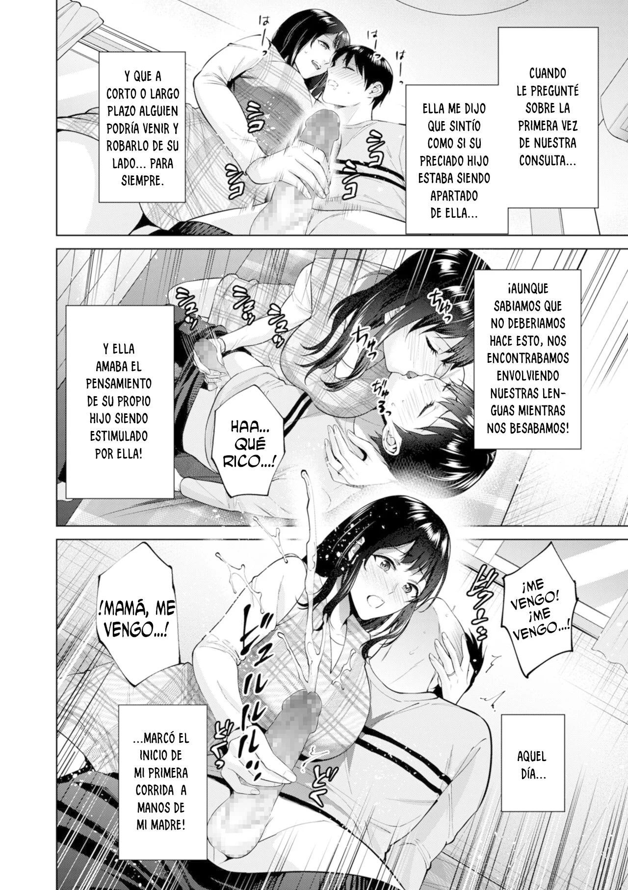 [Natsu no Oyatsu] MATRIMONIO en SECRETO (Comic Porn)