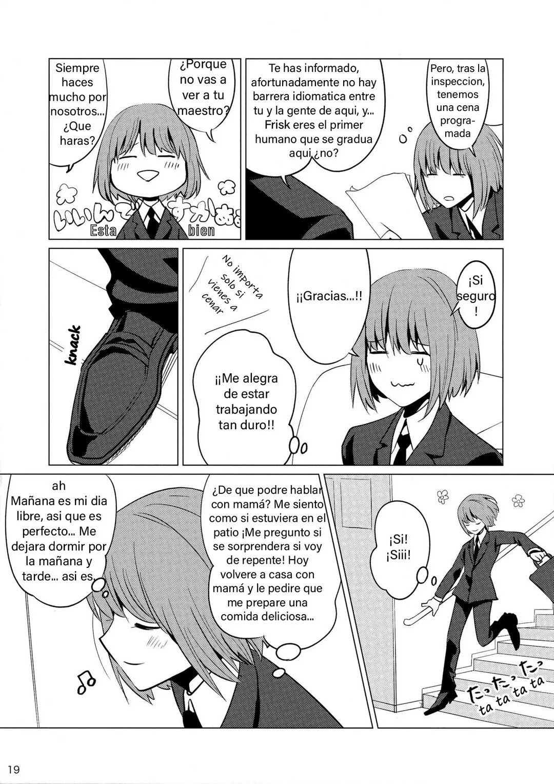 [Noa] CLEARLY Comic Porno (Undertale)