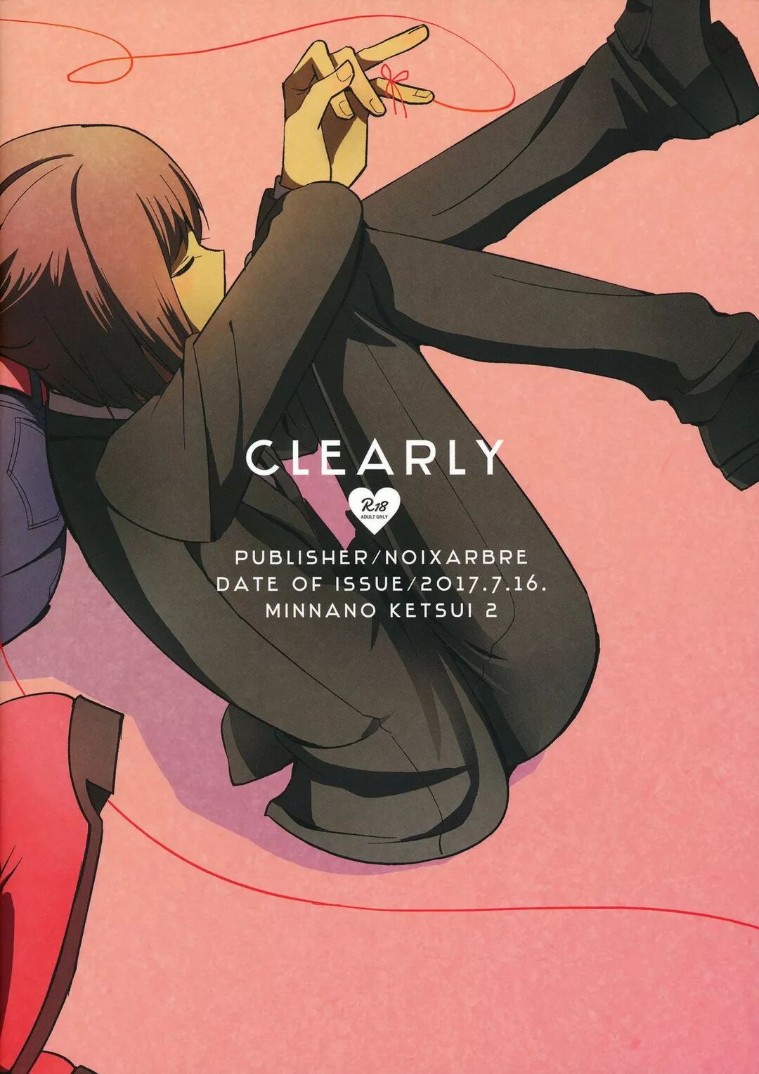 [Noa] CLEARLY Comic Porno (Undertale)