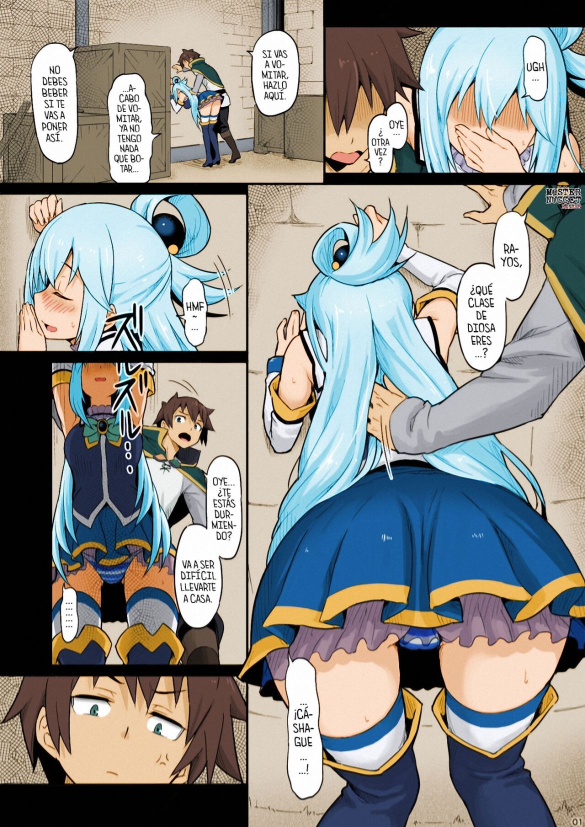 [Pirokobo (Piro)] Damegami-sama wa Nomisugi ni Gochuui o! (Konosuba)