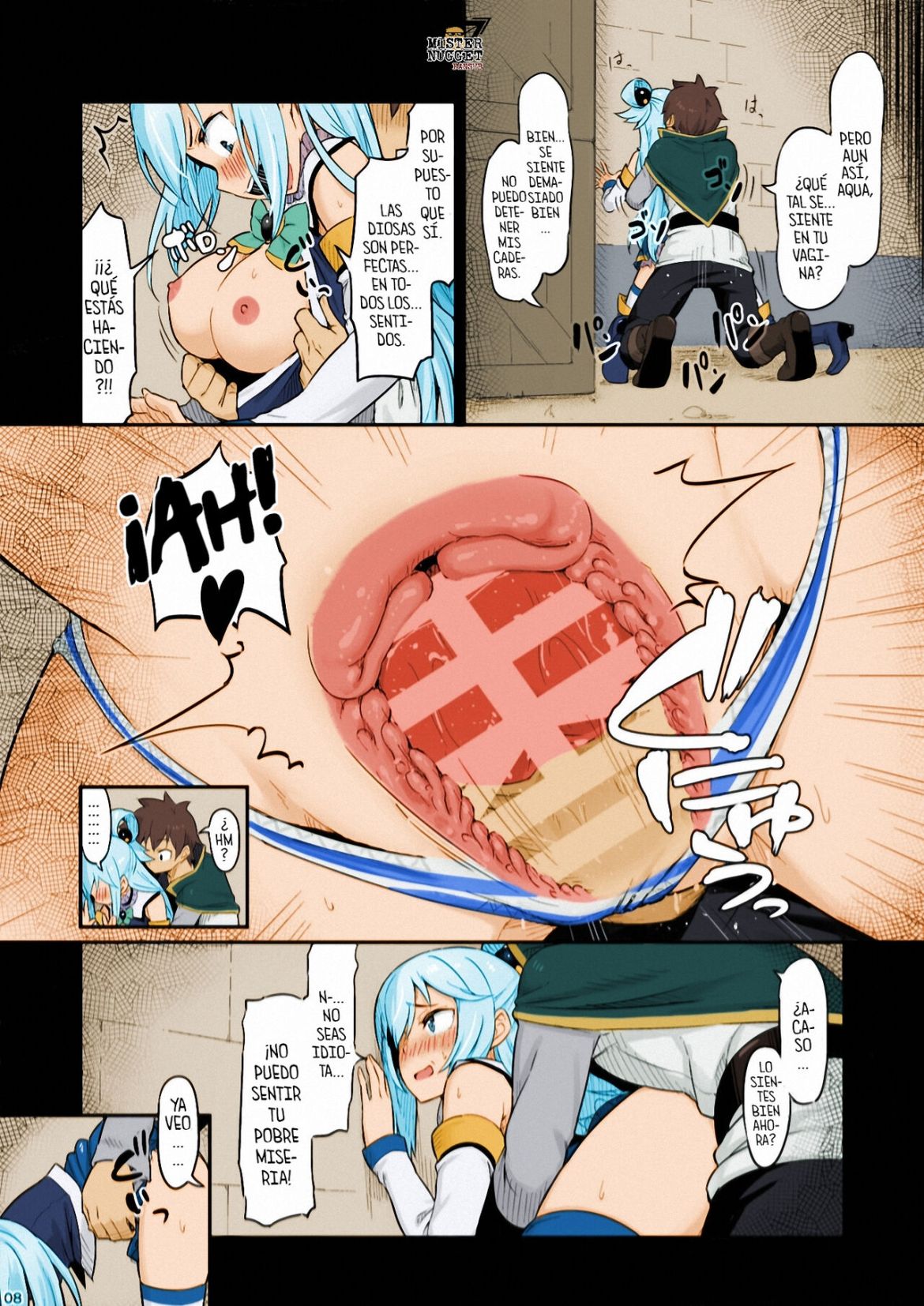 [Pirokobo (Piro)] Damegami-sama wa Nomisugi ni Gochuui o! (Konosuba)