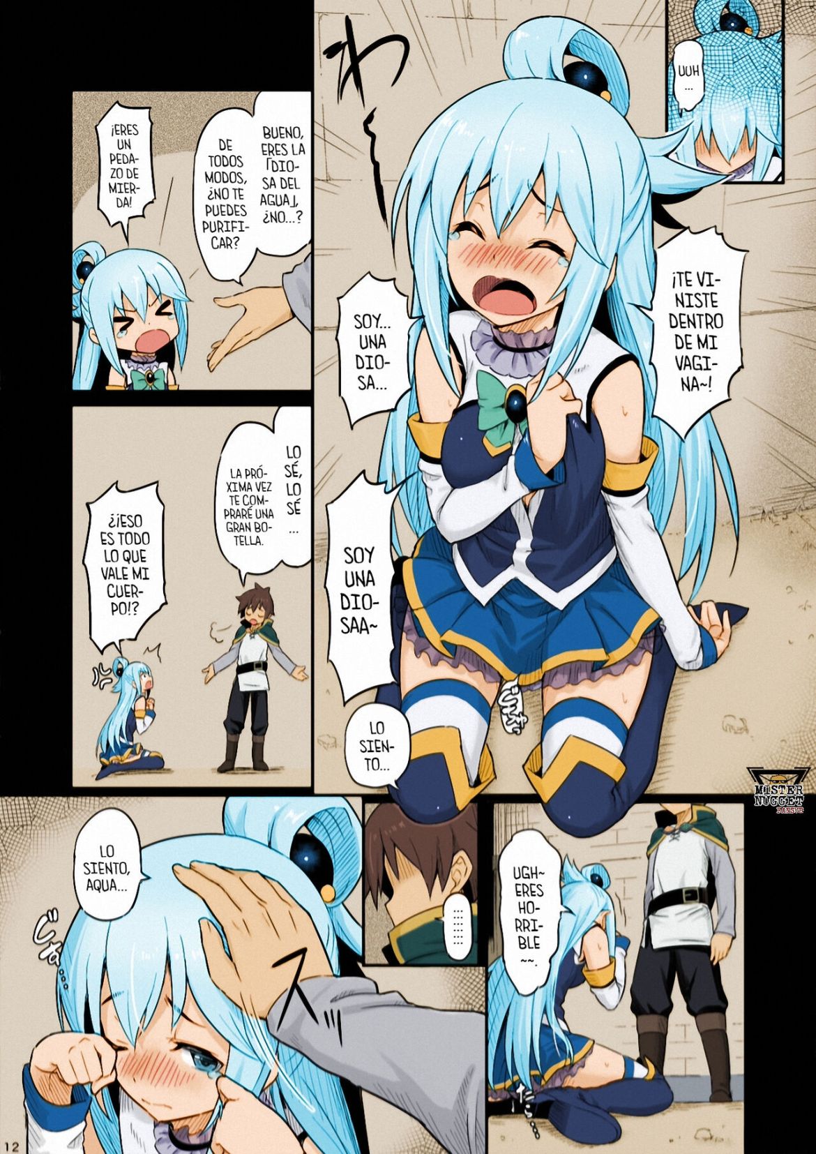[Pirokobo (Piro)] Damegami-sama wa Nomisugi ni Gochuui o! (Konosuba)