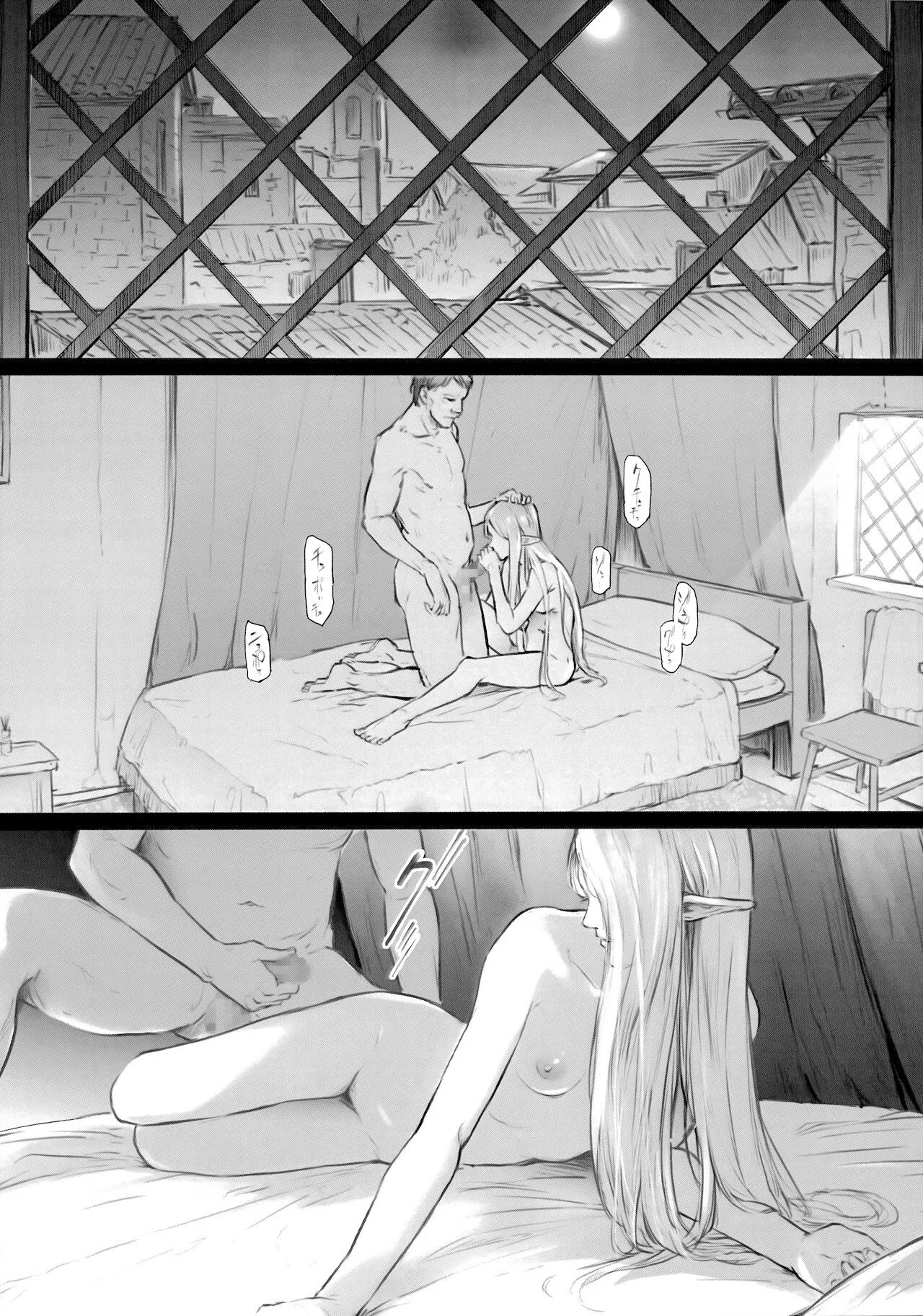 [Shiki Takuto] ELF HUNT Paper (Comic Porn)