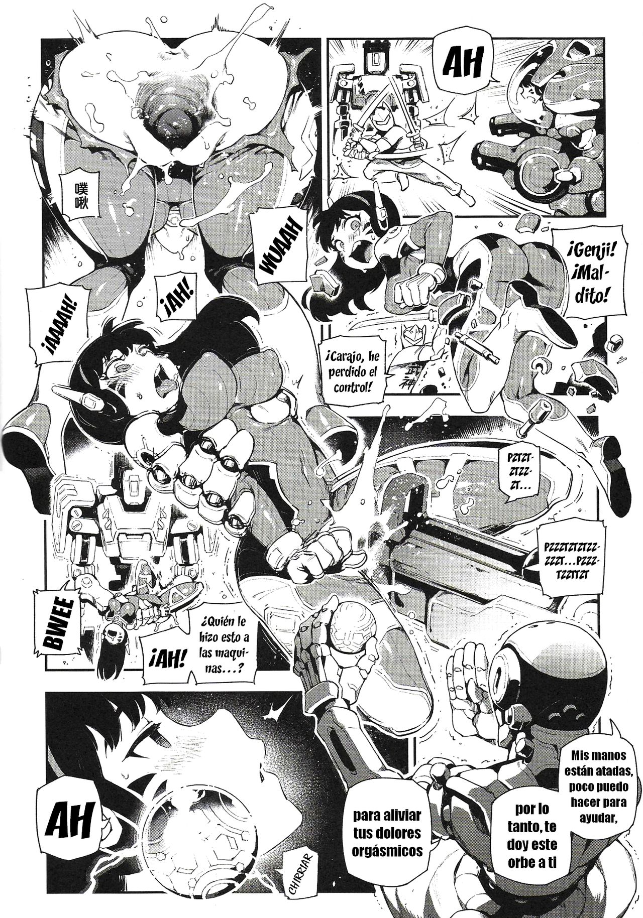 [Bear Hand (Fishine, Ireading)] OVERTIME!! OVERWATCH FANBOOK VOL. 2 (Overwatch)