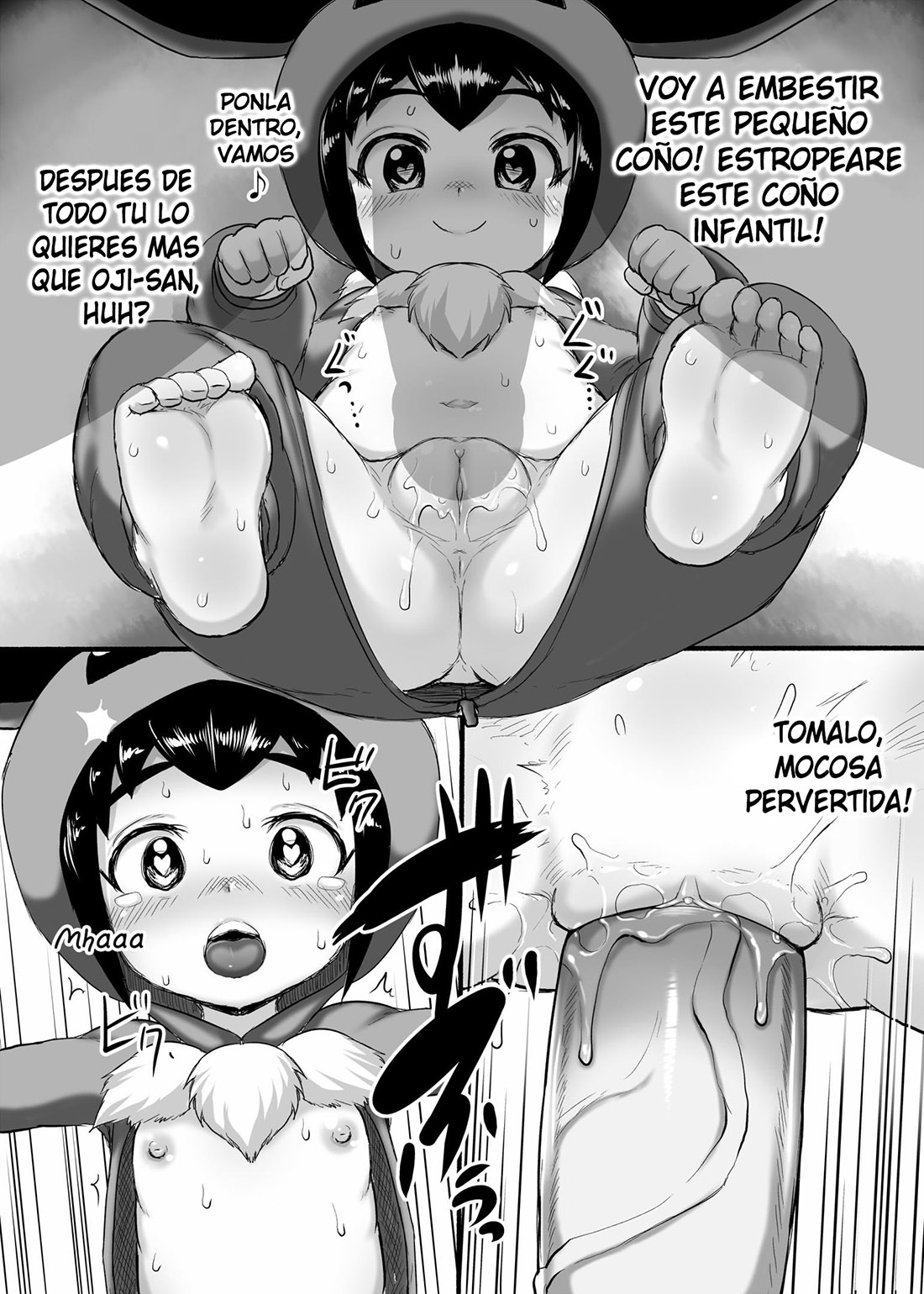 [Taikou] PLAYING Games with an OLD BASTARD (Comic Porn)