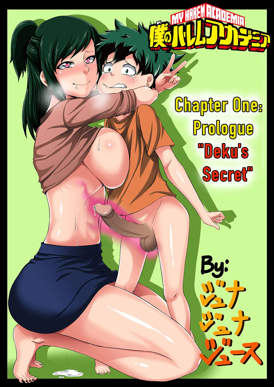 [Juna Juna Juice] BOKU no Harem ACADEMIA parte 1