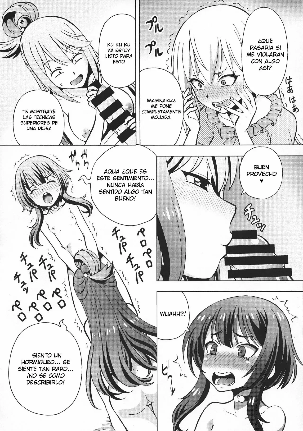[ITOYOKO] Ero Subarashii Sekai ni Nakadashi o! 6 FUTASUBA (Kono Subarashii Sekai ni Syukufuku o!)