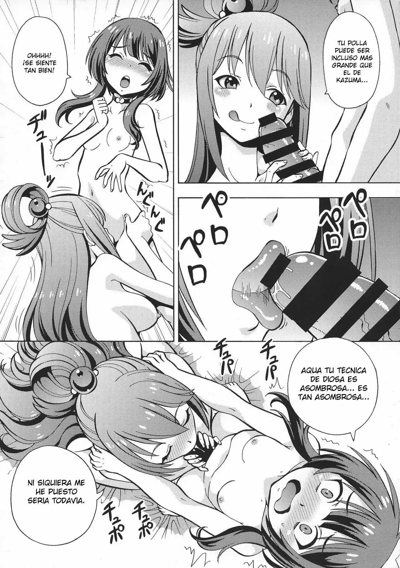 [ITOYOKO] Ero Subarashii Sekai ni Nakadashi o! 6 FUTASUBA (Kono Subarashii Sekai ni Syukufuku o!)