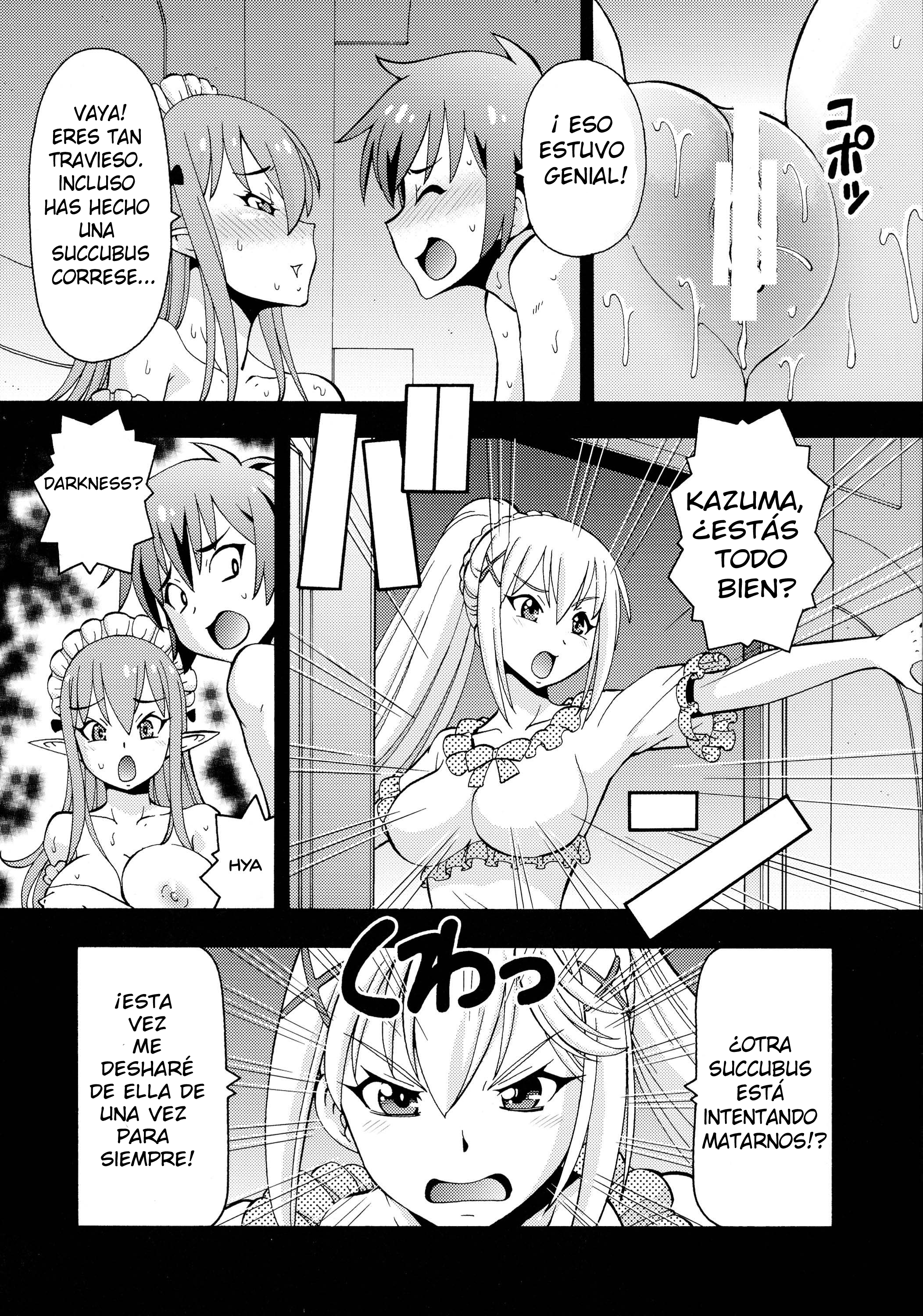 [ITOYOKO] Ero Subarashii Sekai ni Nakadashi o! 2 (Kono Subarashii Sekai ni Syukufuku o!)