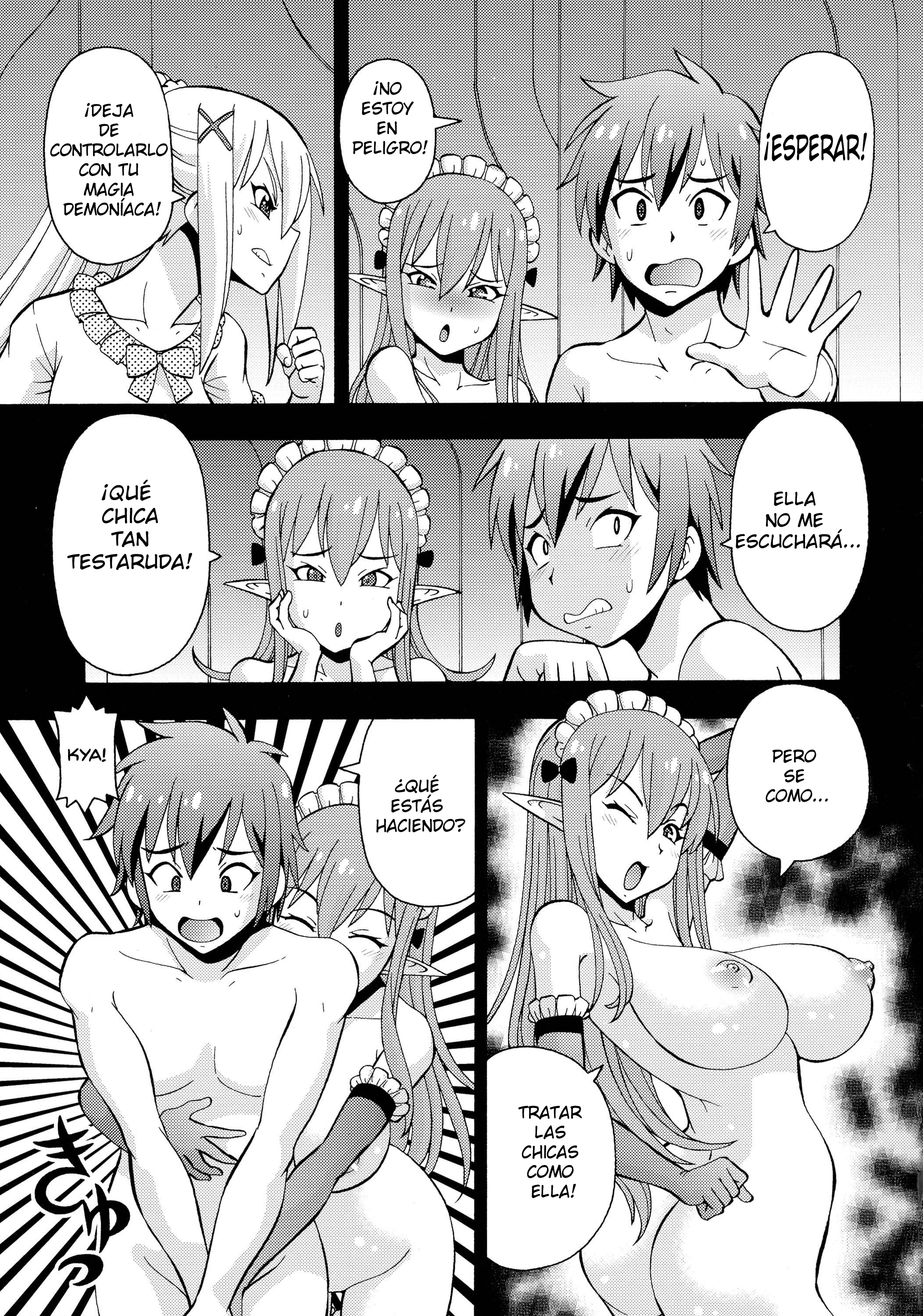 [ITOYOKO] Ero Subarashii Sekai ni Nakadashi o! 2 (Kono Subarashii Sekai ni Syukufuku o!)