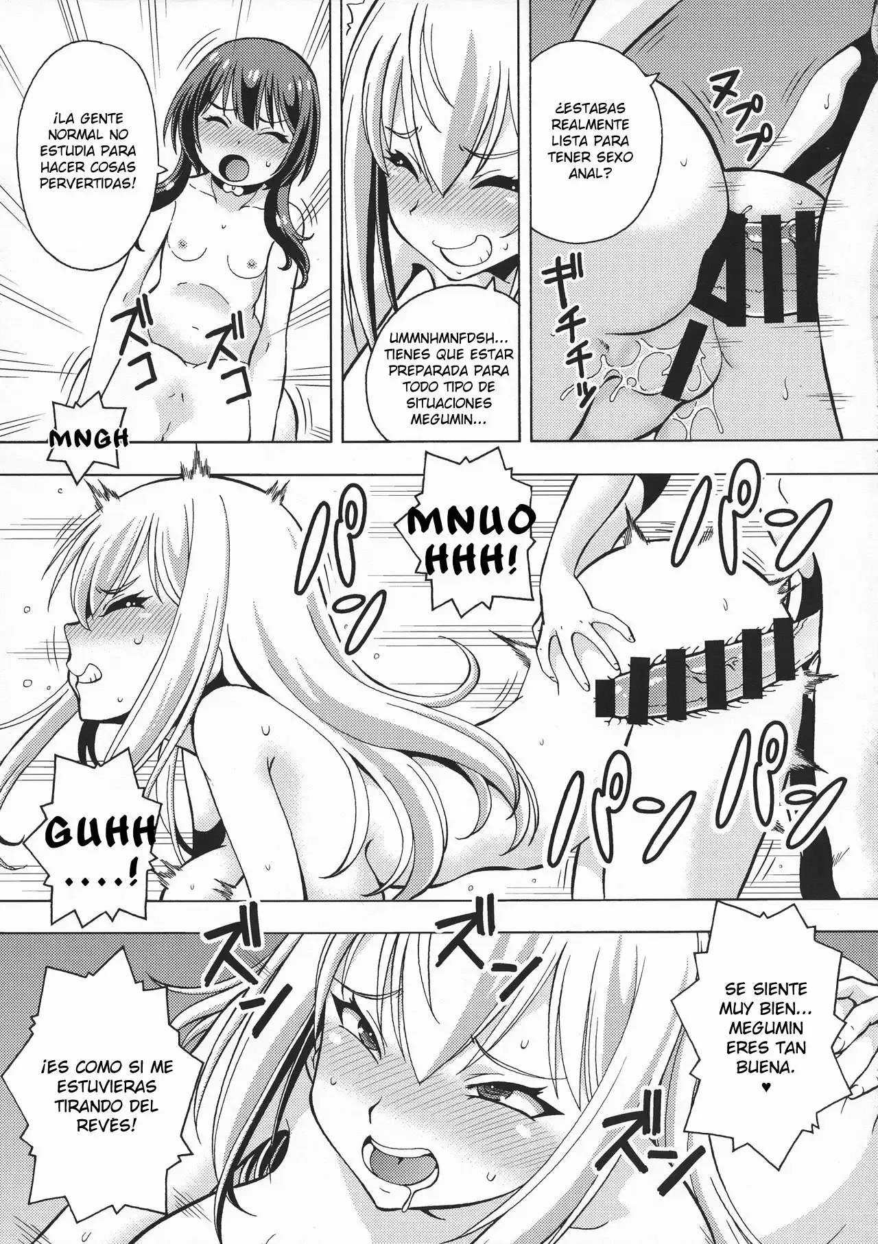 [ITOYOKO] Ero Subarashii Sekai ni Nakadashi o! 6 FUTASUBA (Kono Subarashii Sekai ni Syukufuku o!)