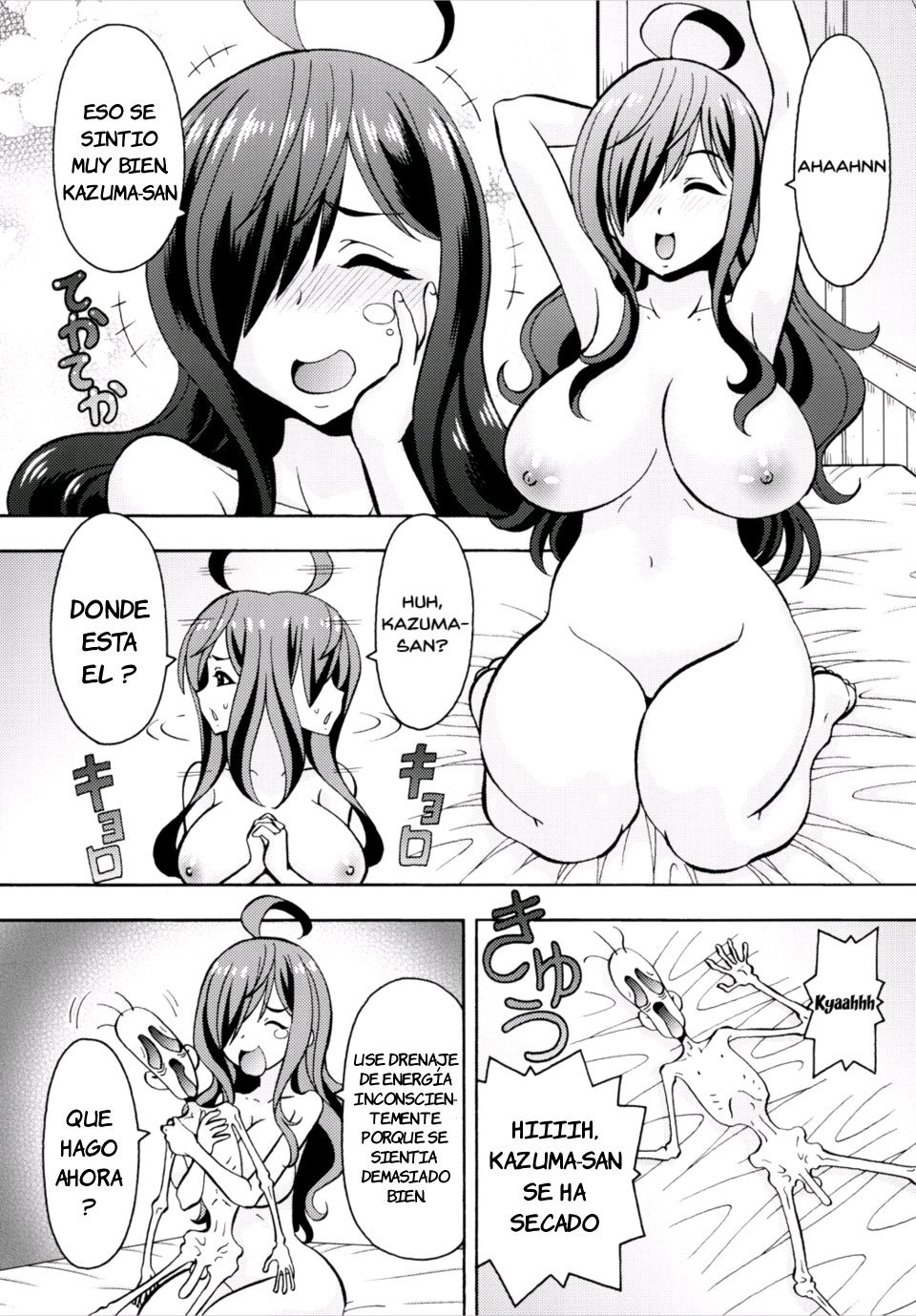[ITOYOKO] Ero Subarashii Sekai ni Nakadashi o! 3 (Kono Subarashii Sekai ni Syukufuku o!)