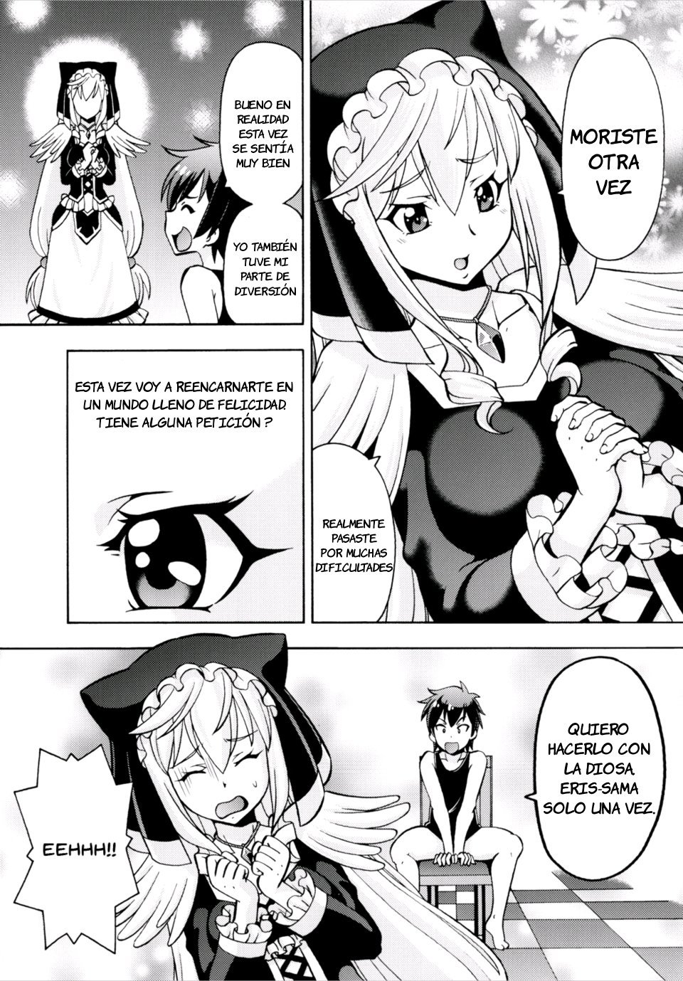 [ITOYOKO] Ero Subarashii Sekai ni Nakadashi o! 3 (Kono Subarashii Sekai ni Syukufuku o!)