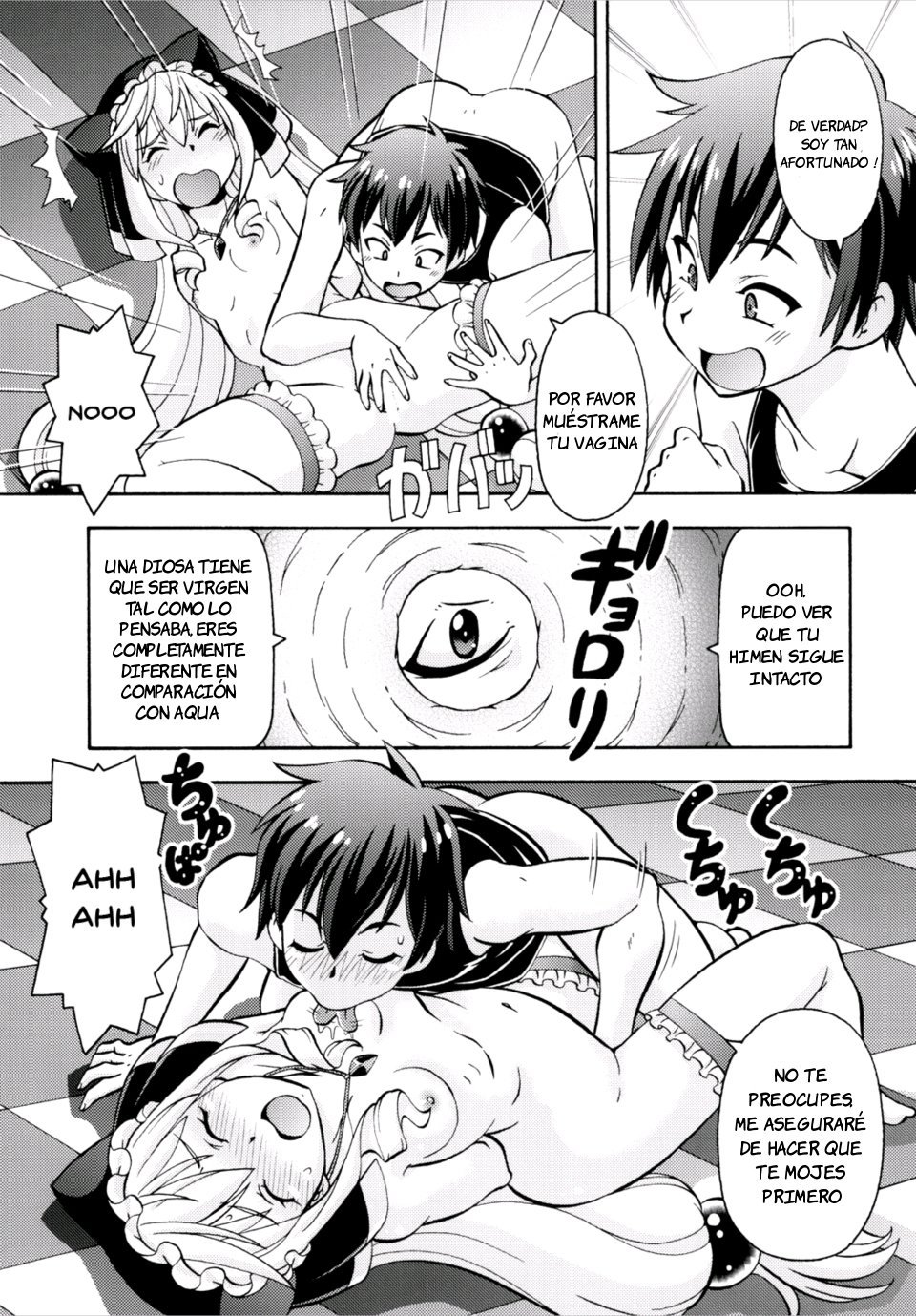 [ITOYOKO] Ero Subarashii Sekai ni Nakadashi o! 3 (Kono Subarashii Sekai ni Syukufuku o!)