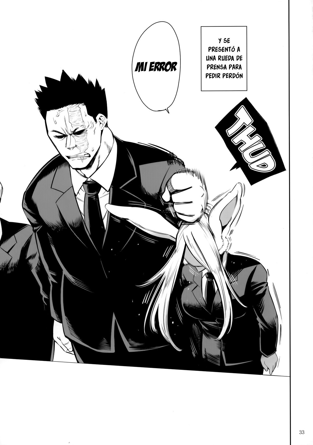 [Tuna Empire] Goshimei wa Usagi desu ka? (Boku no Hero Academia)