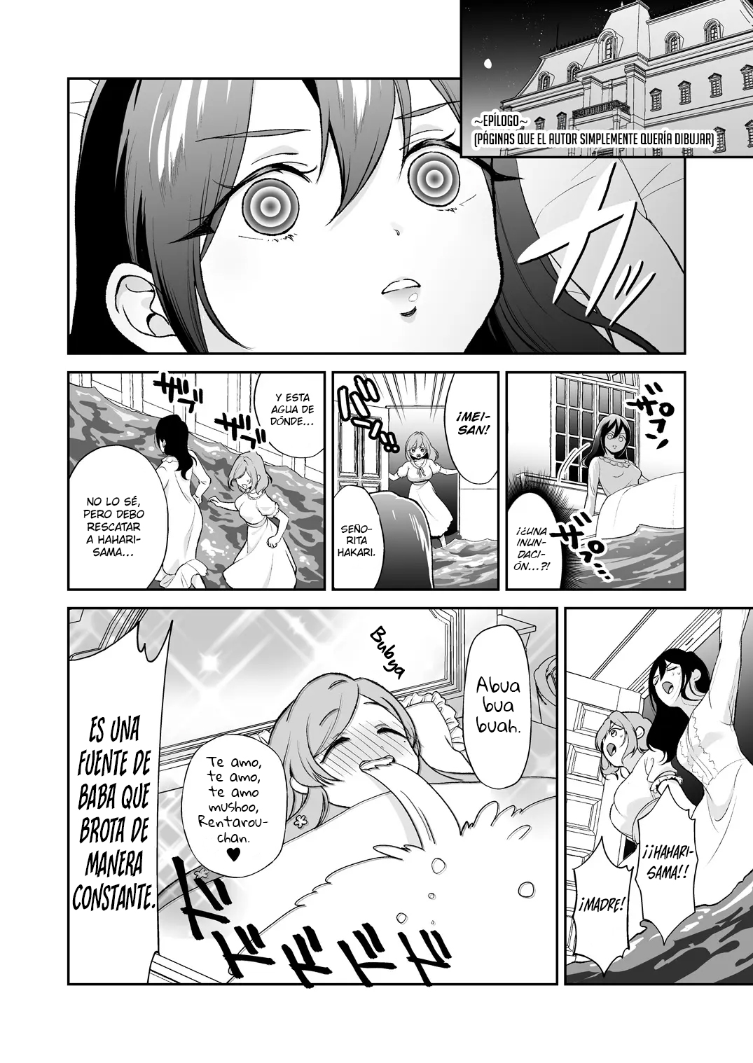[Yumemiteeru] Hahari mama to ichababu H suru hon. (Kimi no Koto ga Daidaidaidaidaisuki na 100-nin no Kanojo)