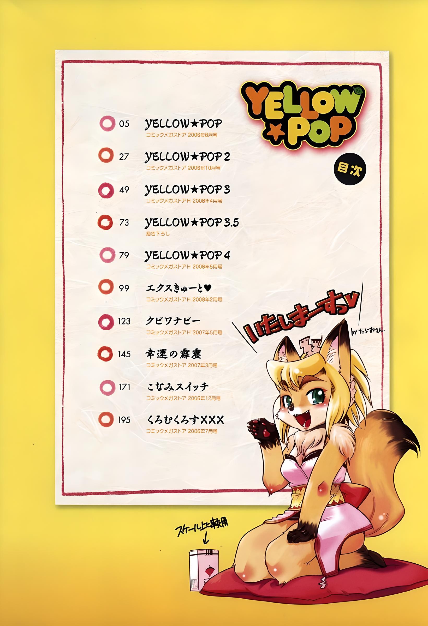 [Kemonono★] YELLOW★POP Ch. 1-4