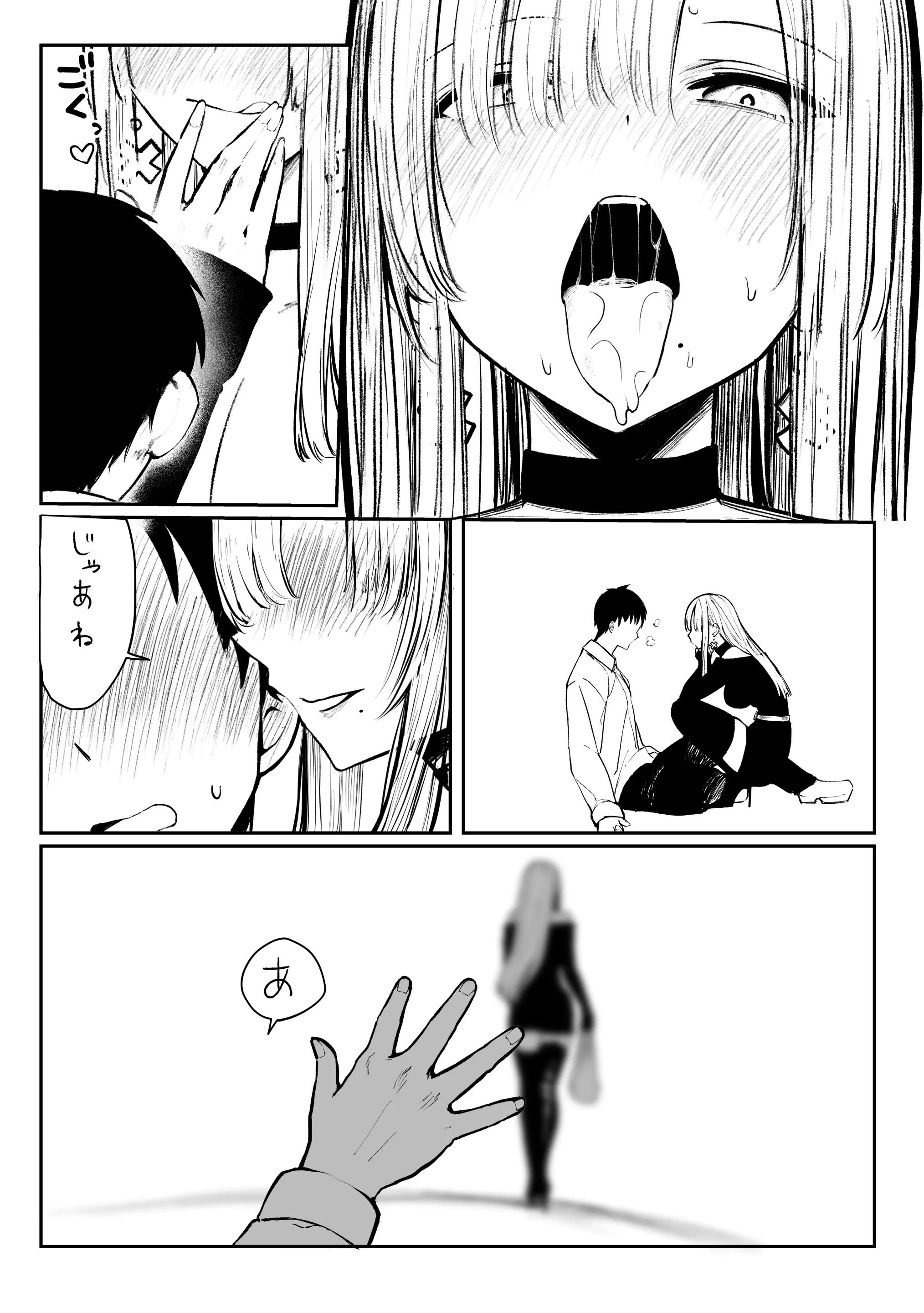 [Pirates Cat] Oshiete Ageru Kyonyuu Bijin Onee-san to Rouninsei no Boku no OO na Ohanashi Zenpen