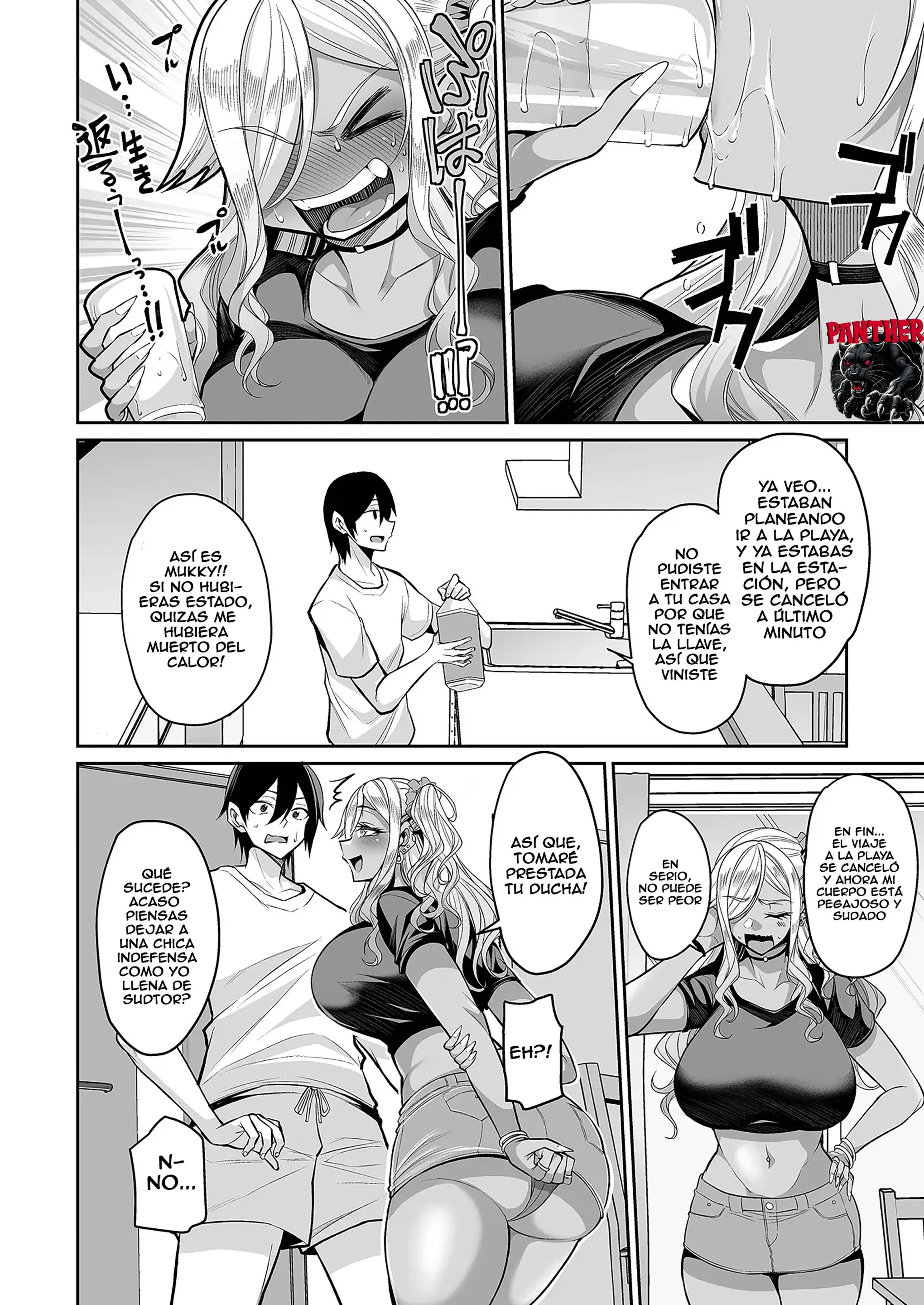 [Nishida Megane] Osananajimi Gal wa Toutotsu ni (Doujinshin)