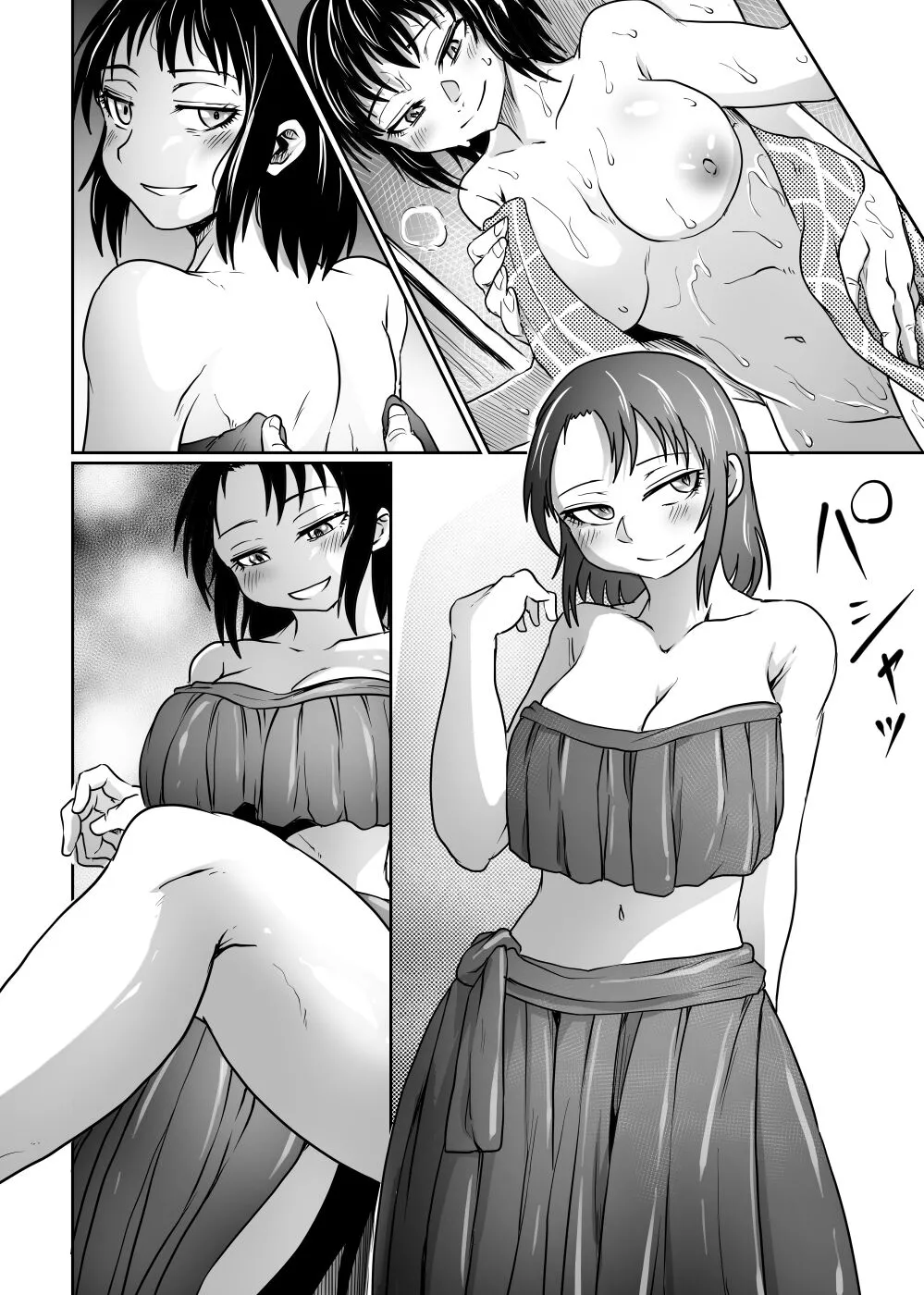 [Kujira_Sanbiki] Satsueikai no Ura dewa