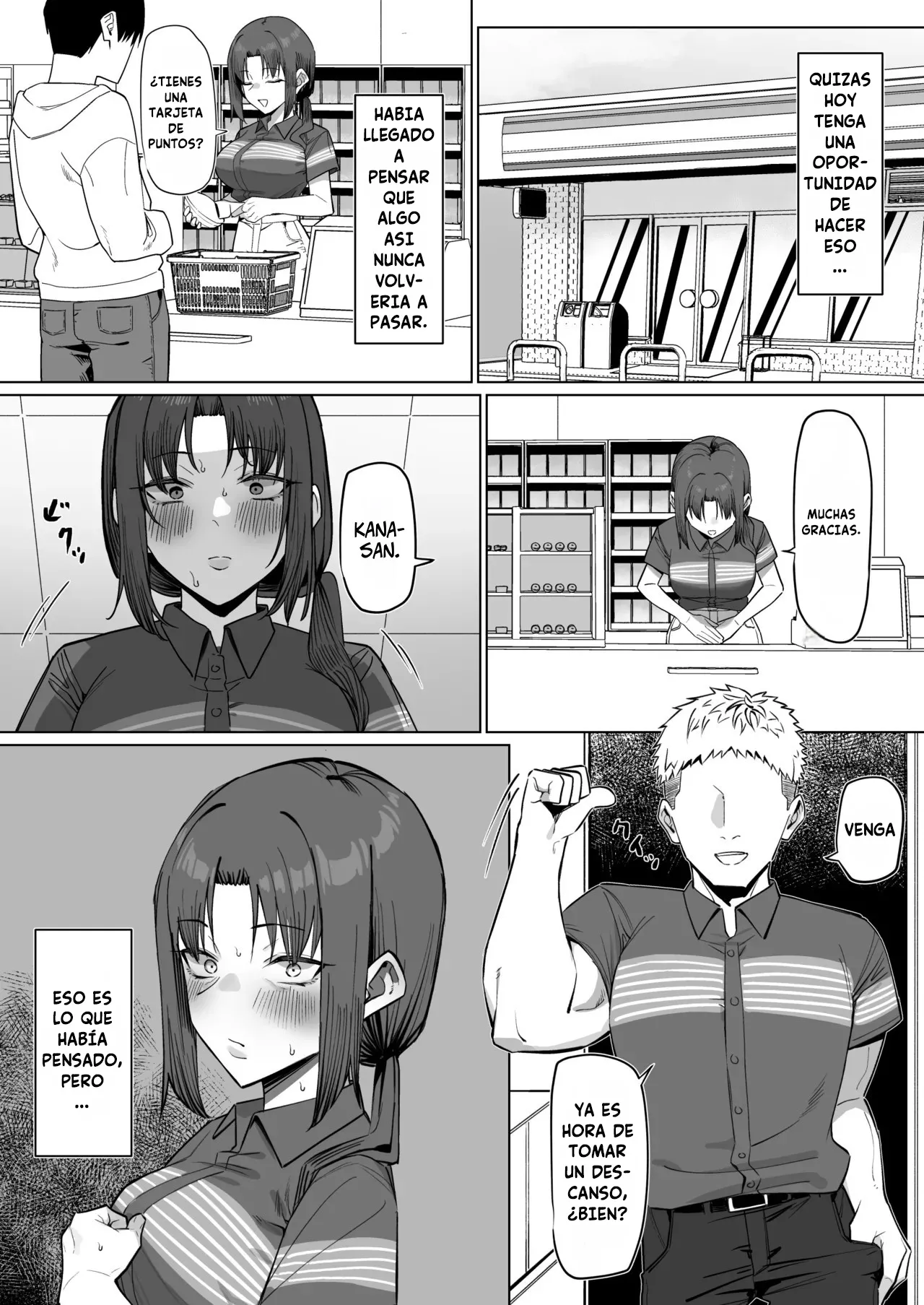 [MM] With The Housewife At My Part-Time Job