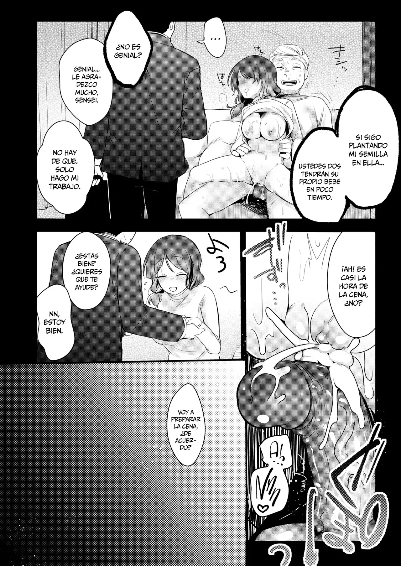 [Aiya] Objeto Extraño