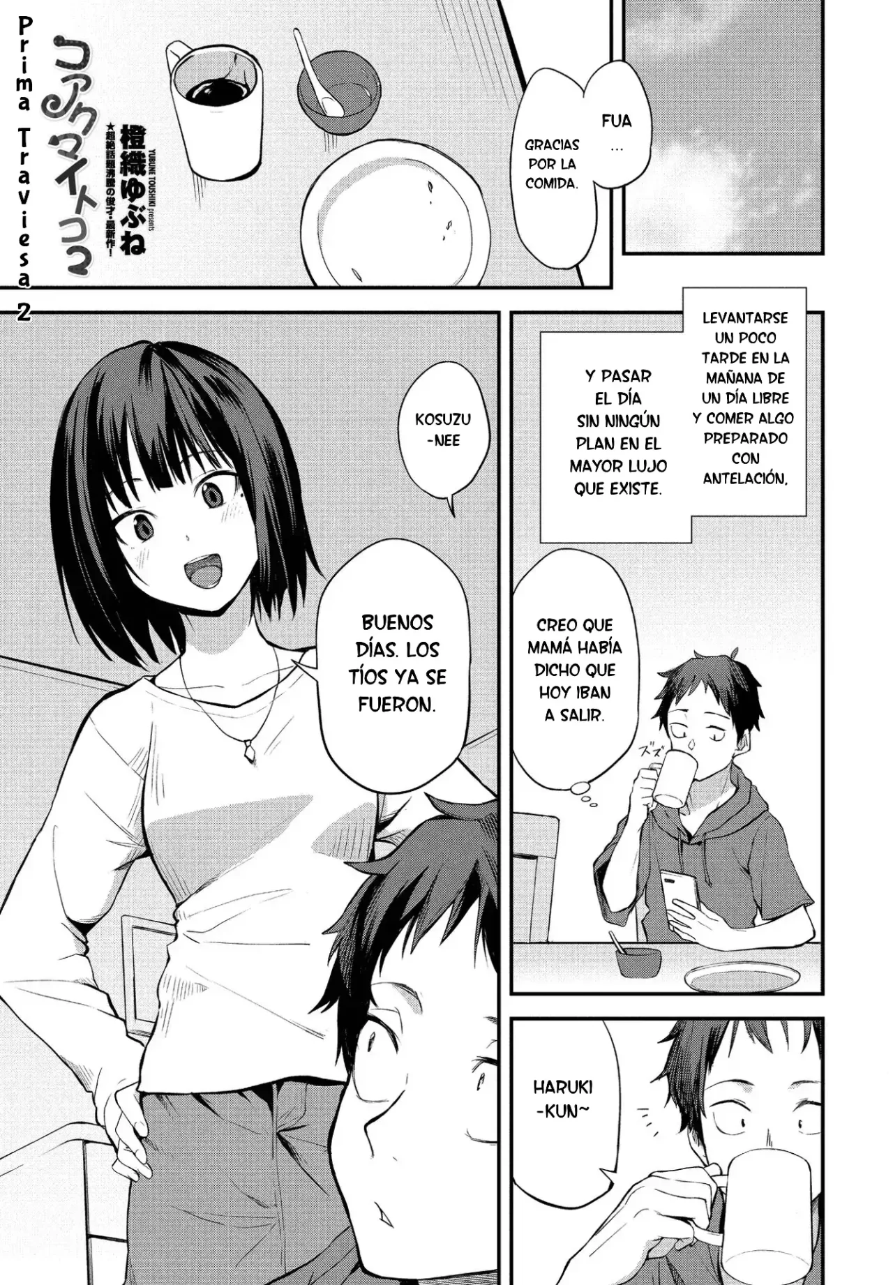 [Toushiki Yubune] Koakuma Itoko