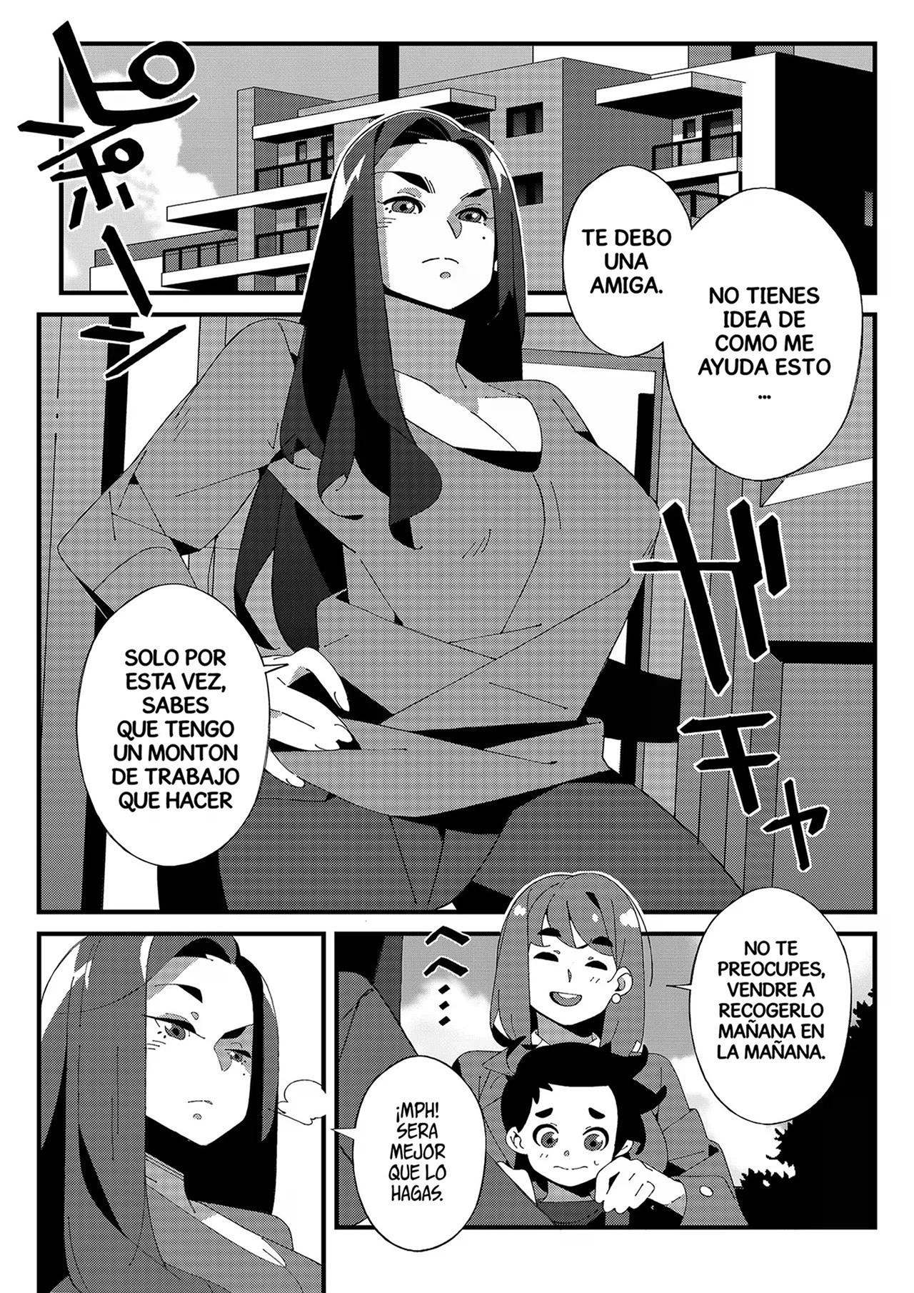 [Nisego] WORKING Late!