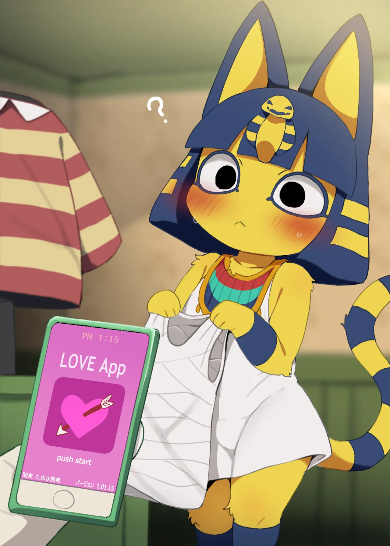[DAGASI] SmaPho no Update de Tsuikasareta Shin Kinou (Animal Crossing)