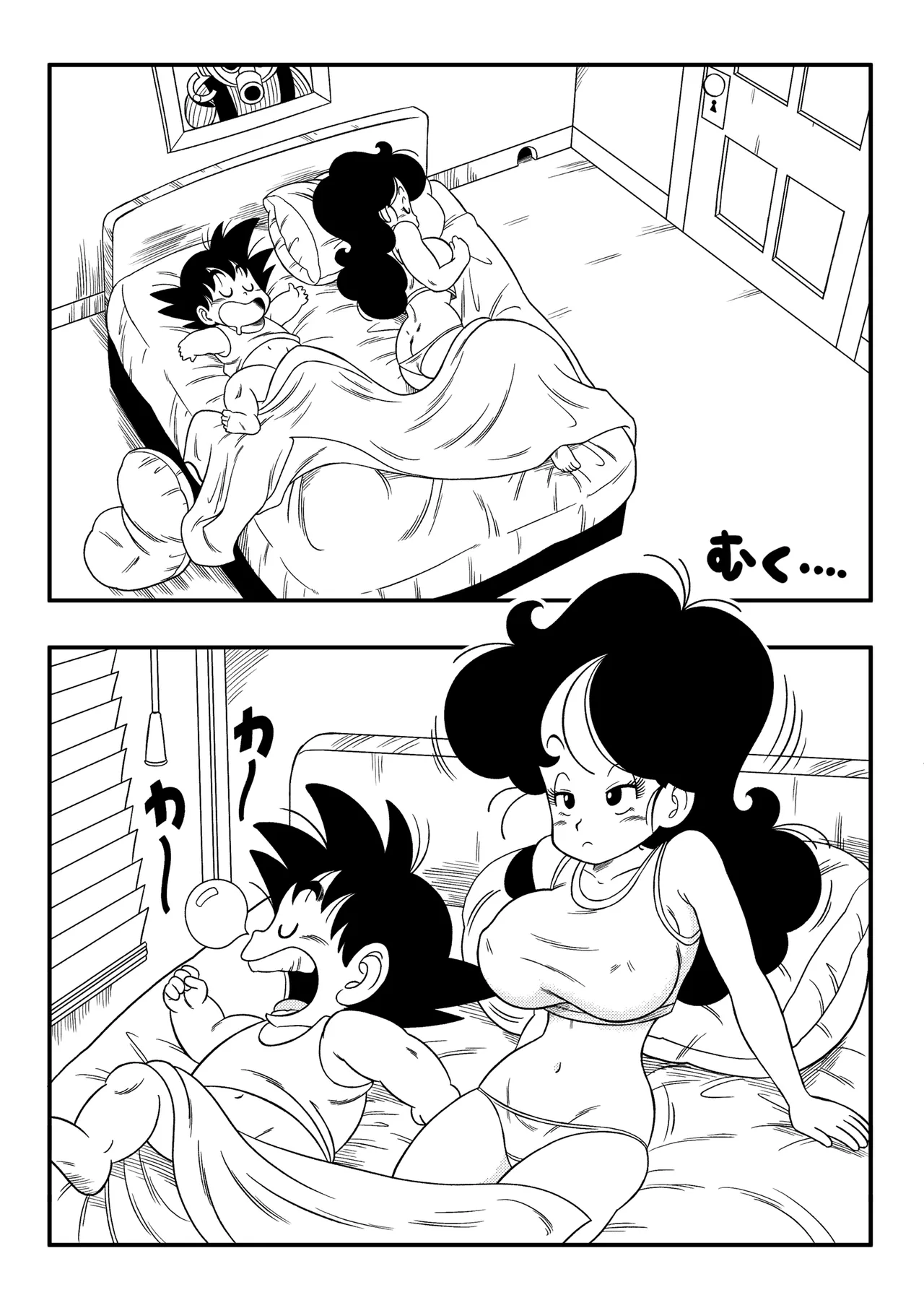 [Yamamoto] Lunch 2×1 (Dragon Ball)