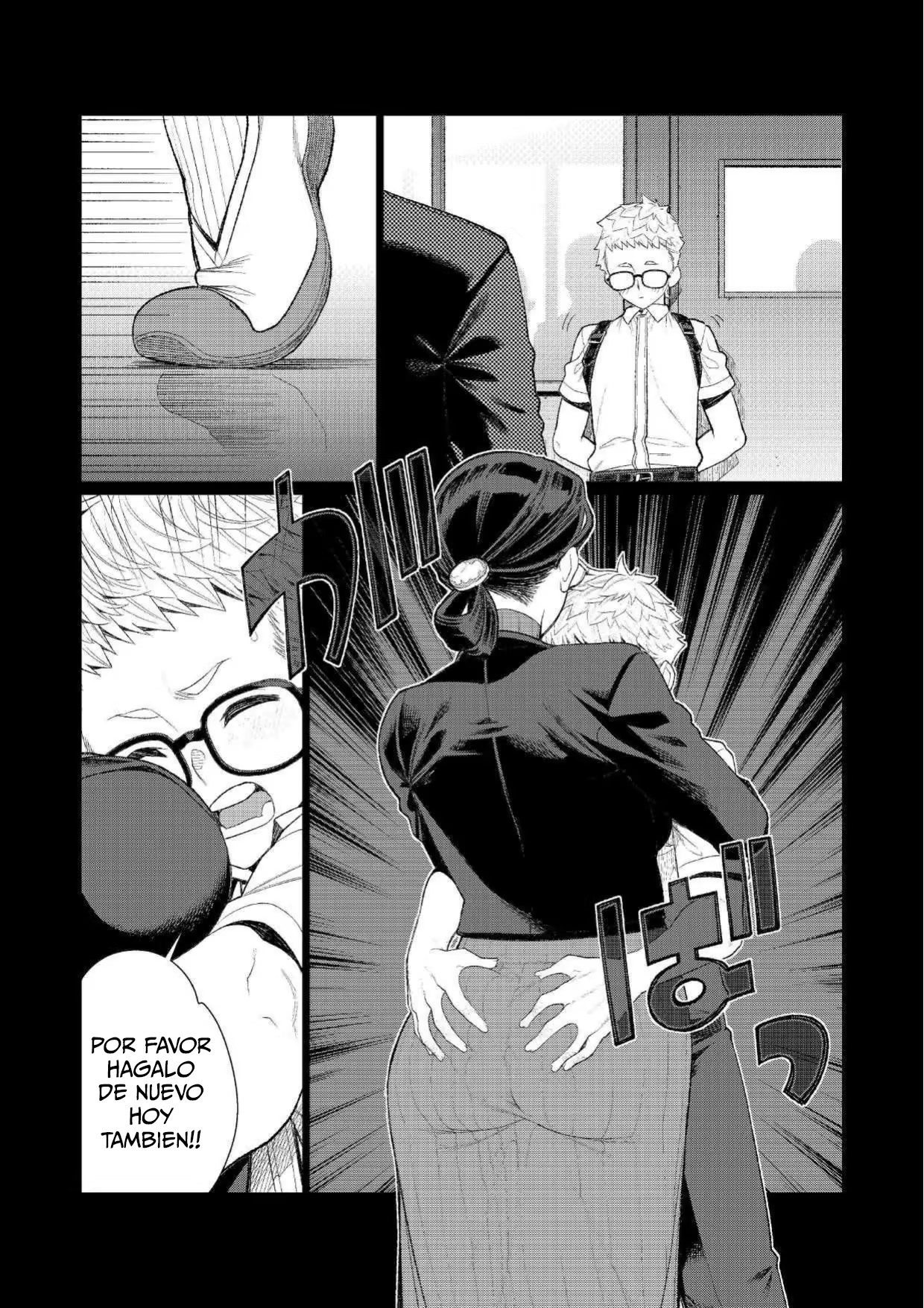 [Minamida Usuke] Kyoushi no Ana